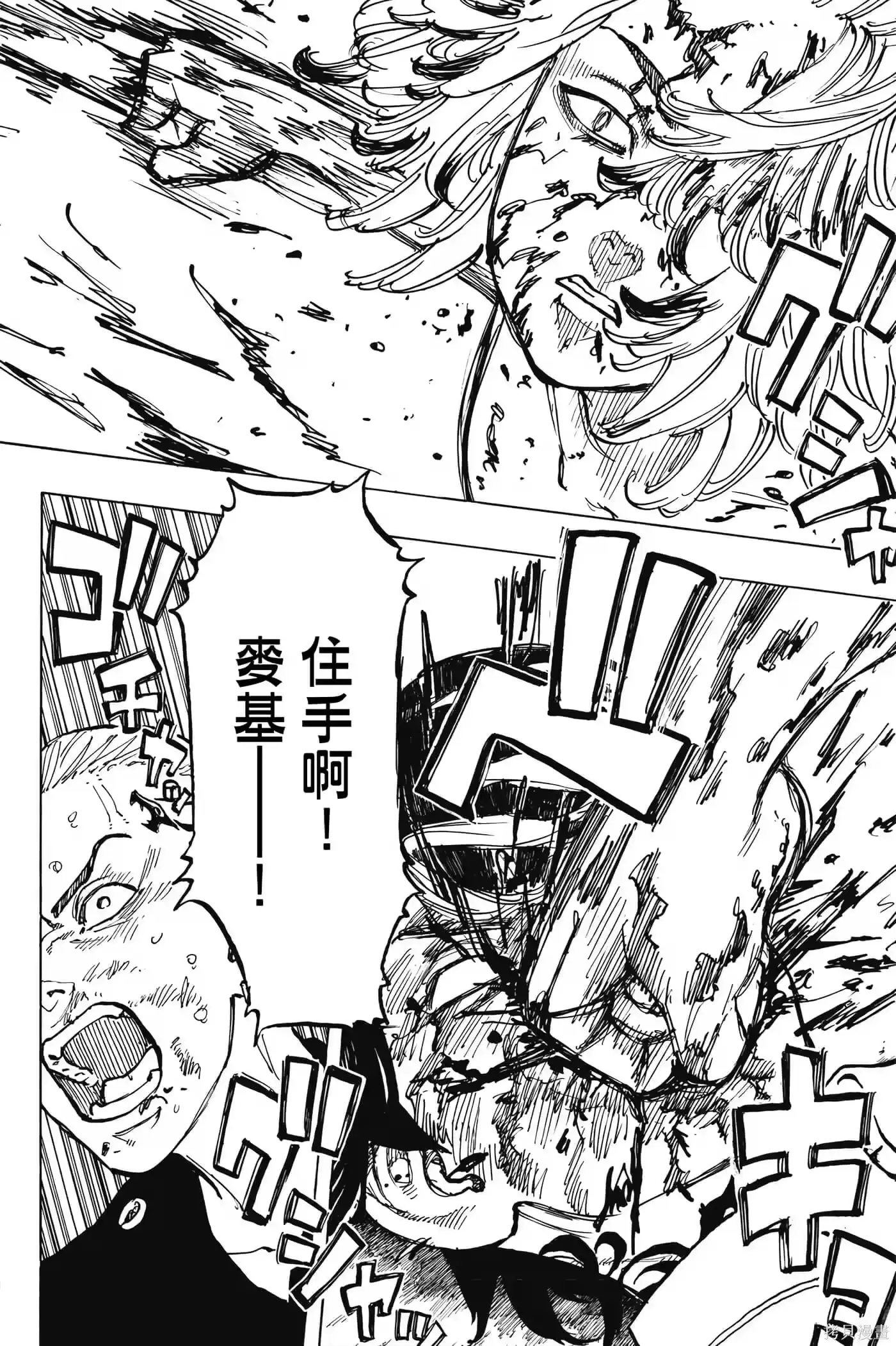 第113页