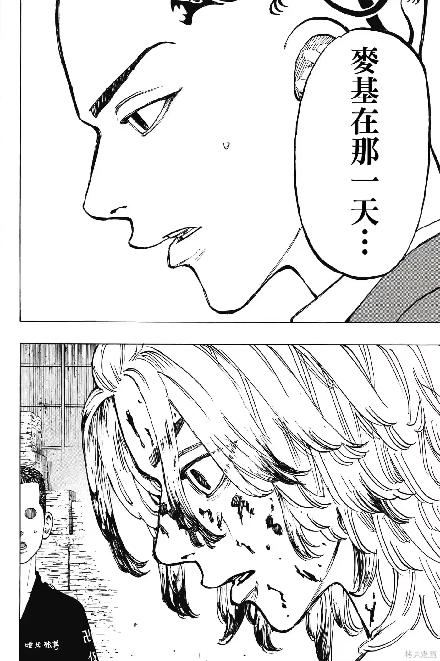 第115页