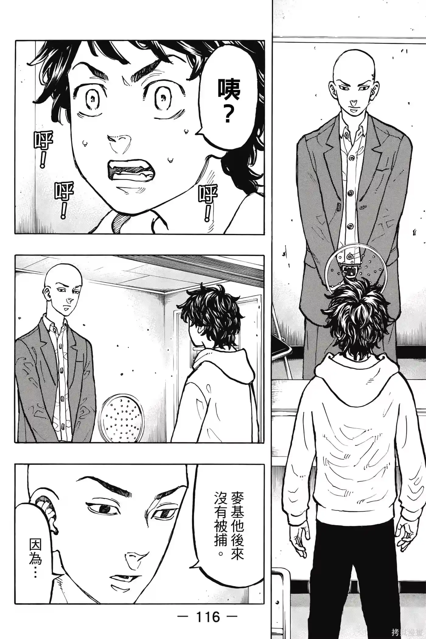 第117页