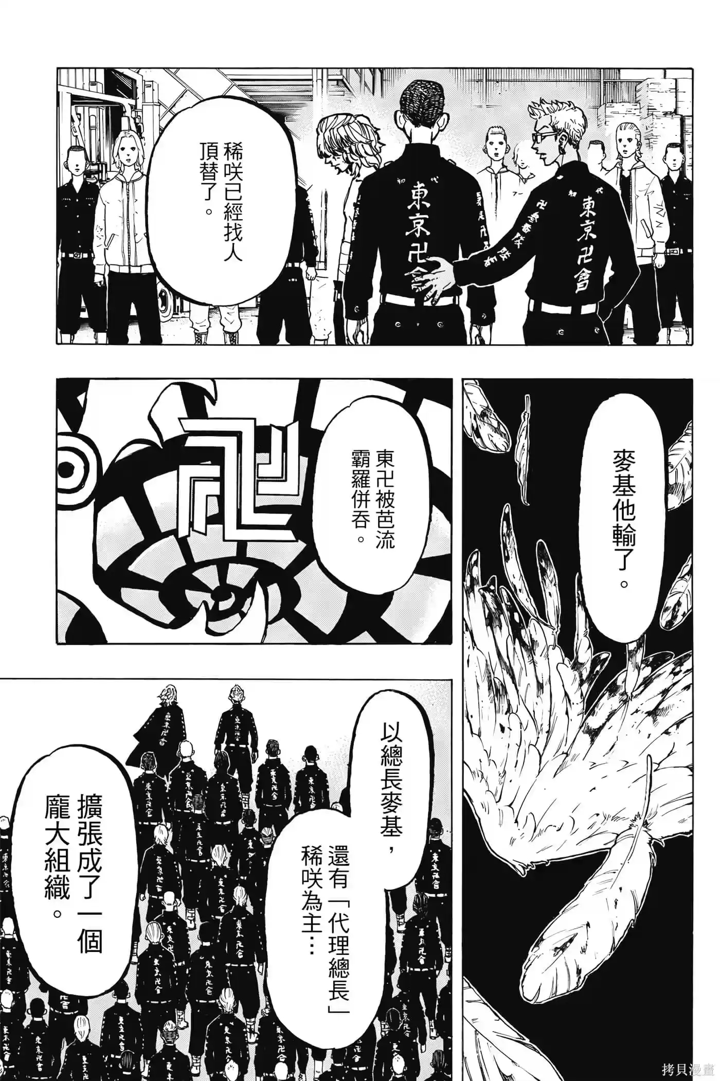 第118页
