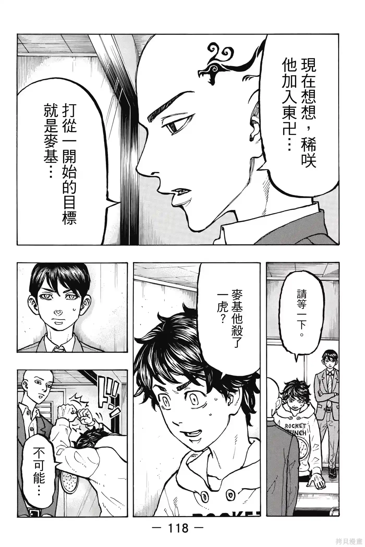 第119页