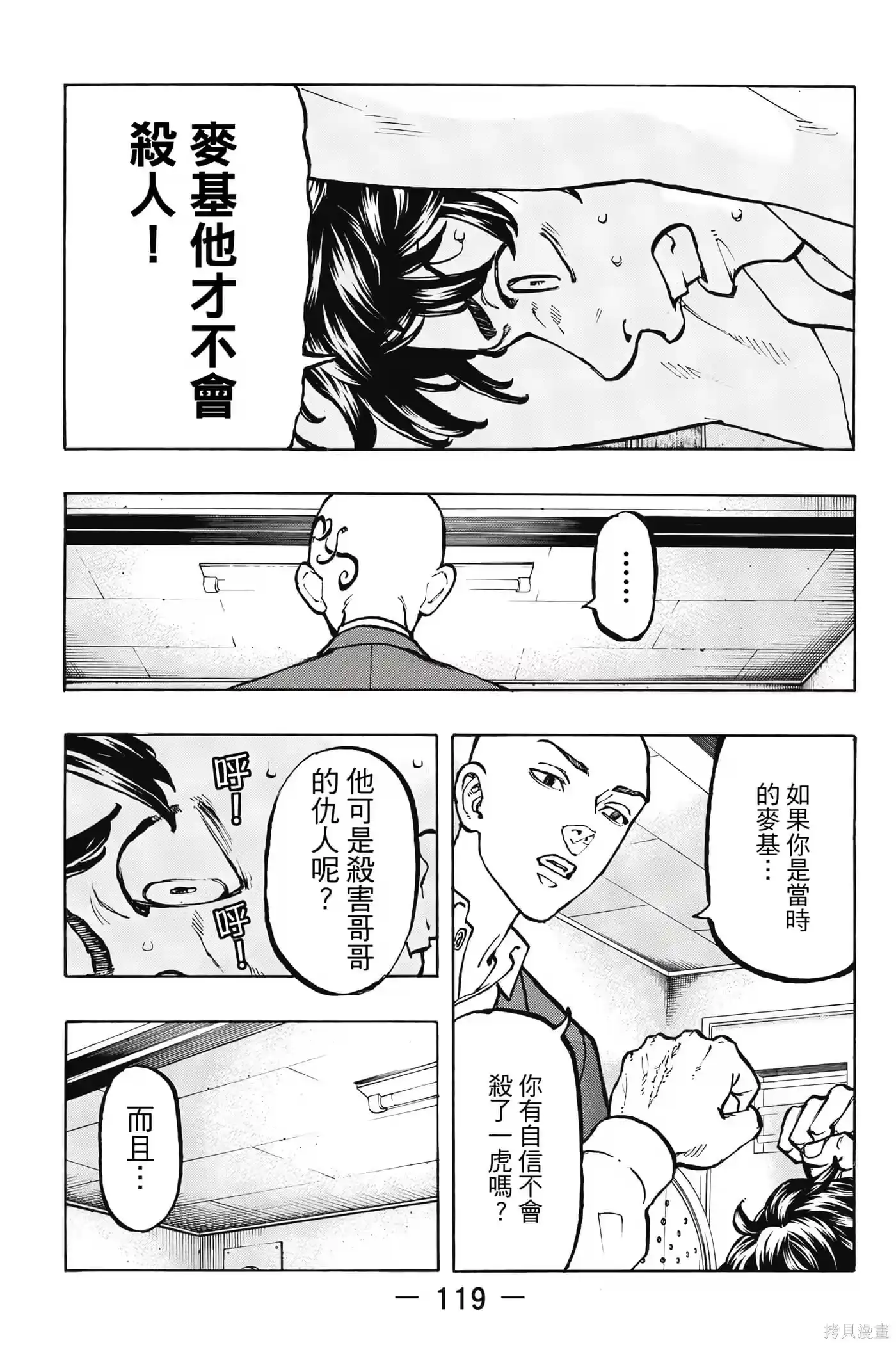 第120页