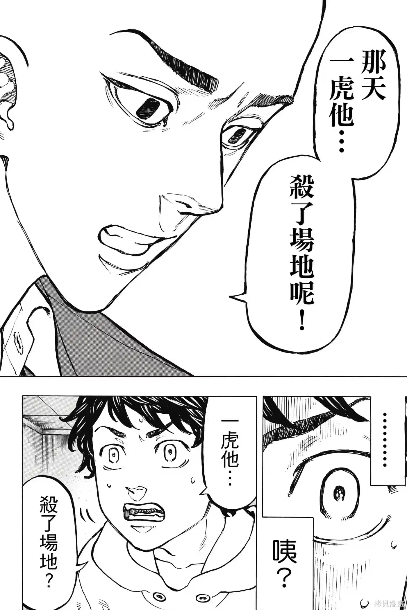第121页