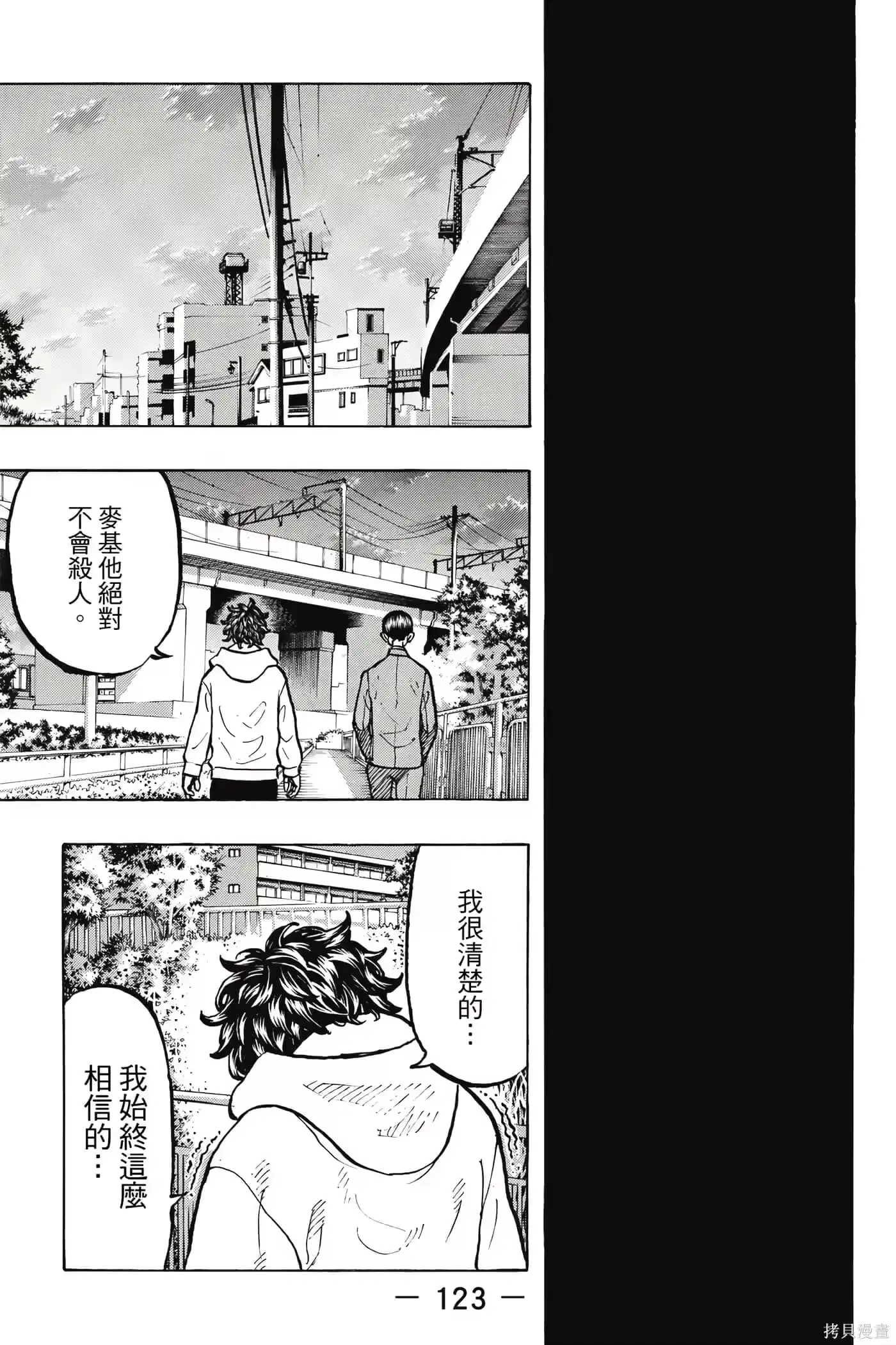 第124页