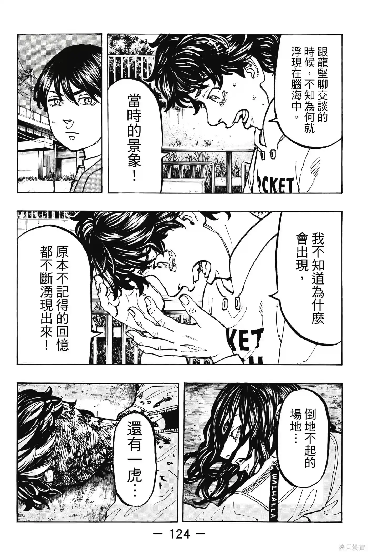 第125页