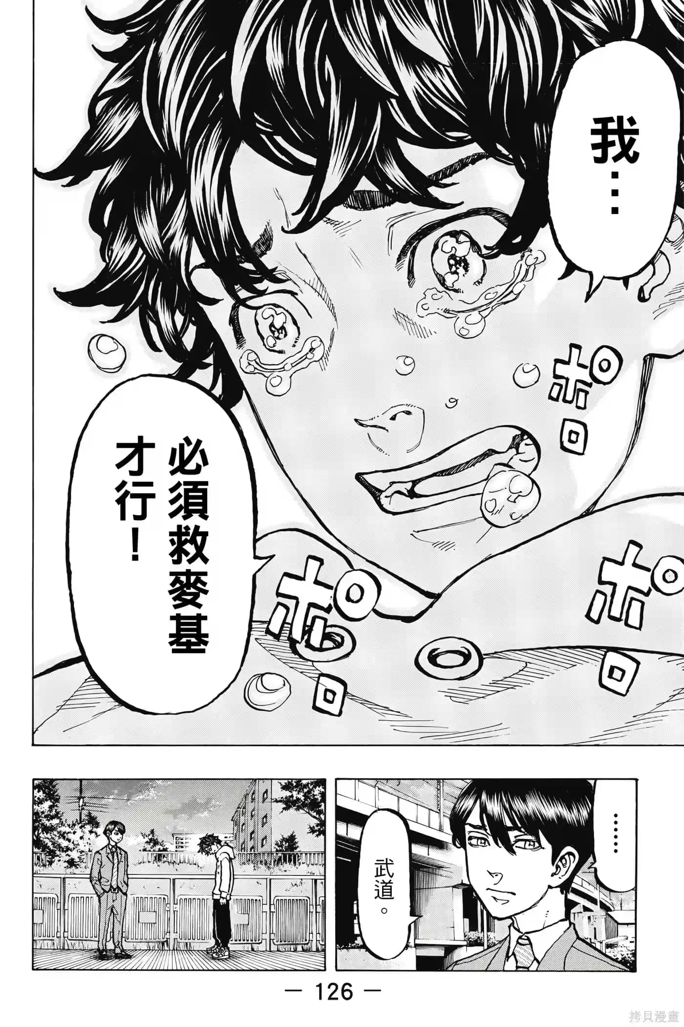 第127页