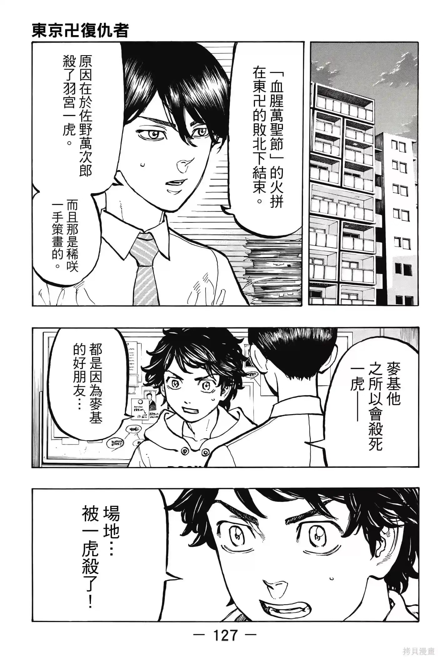 第128页