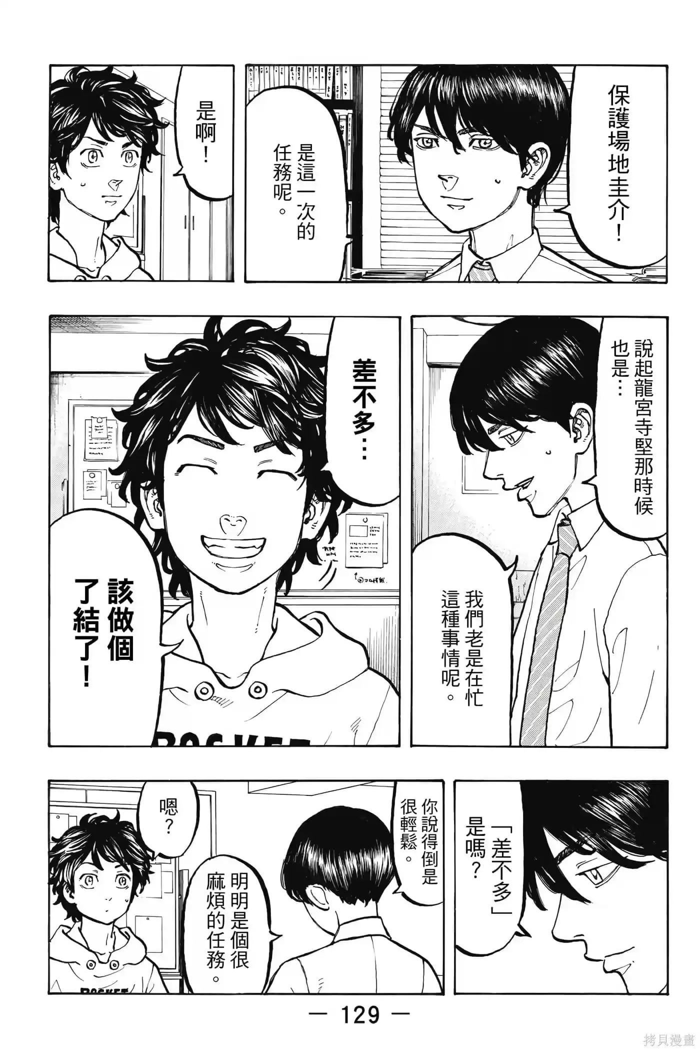 第130页