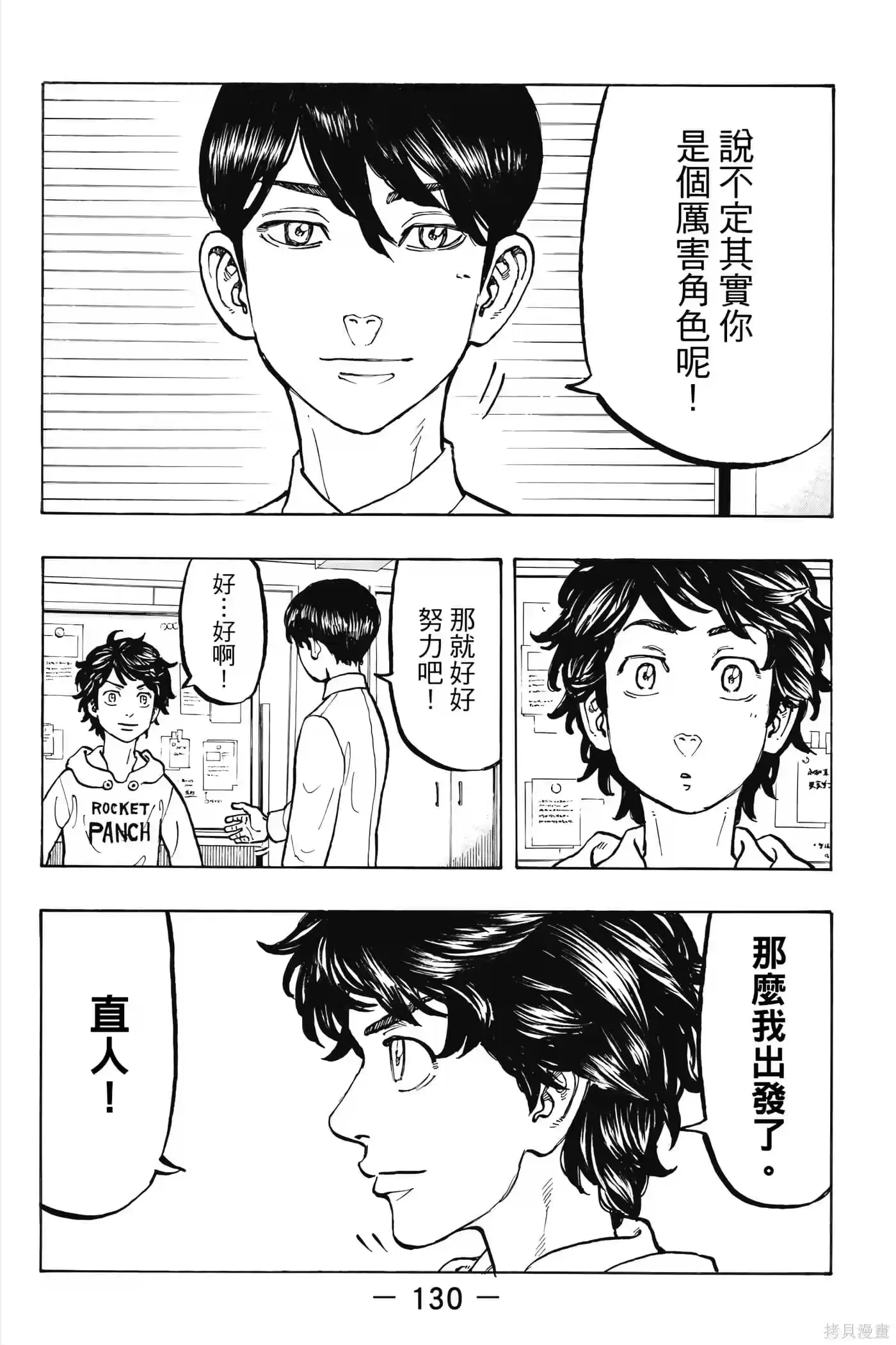第131页