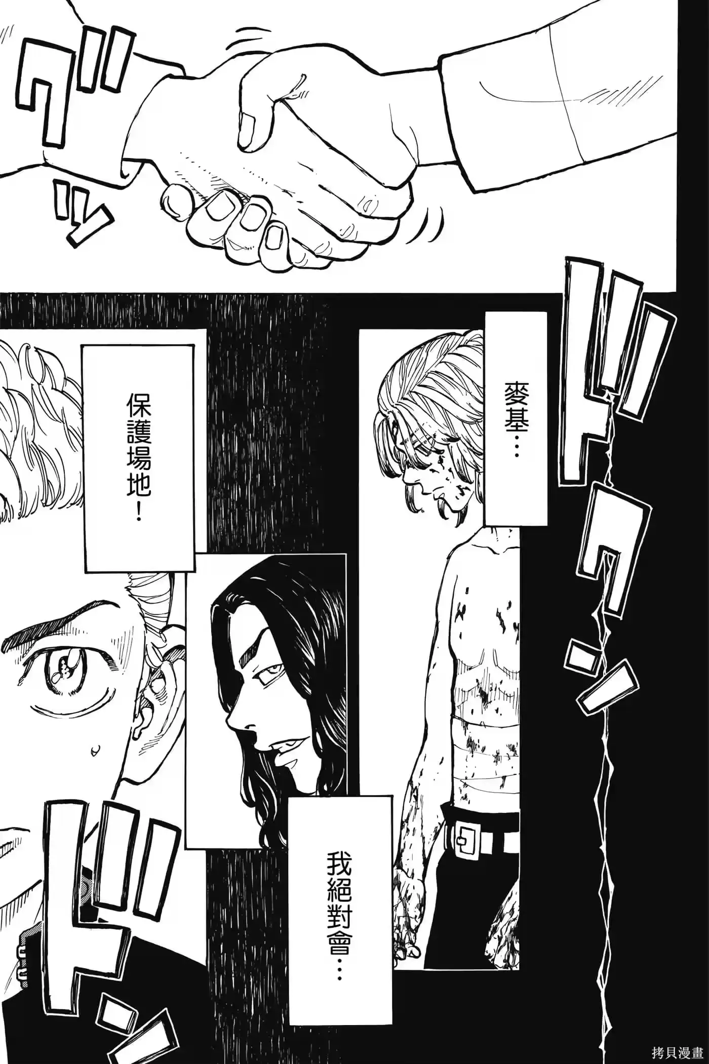第132页