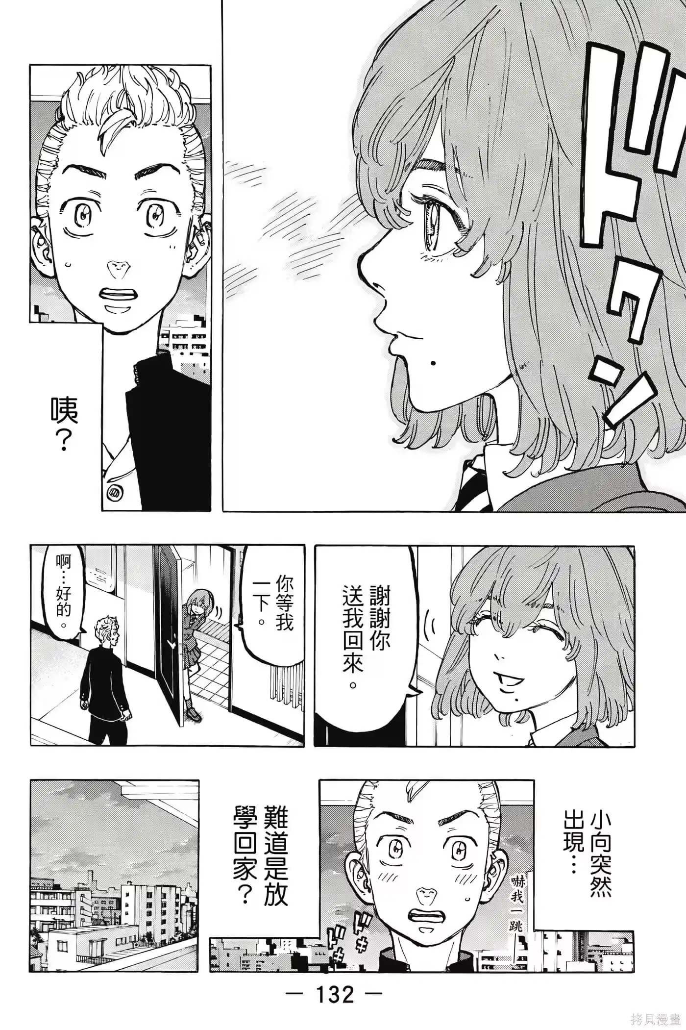 第133页