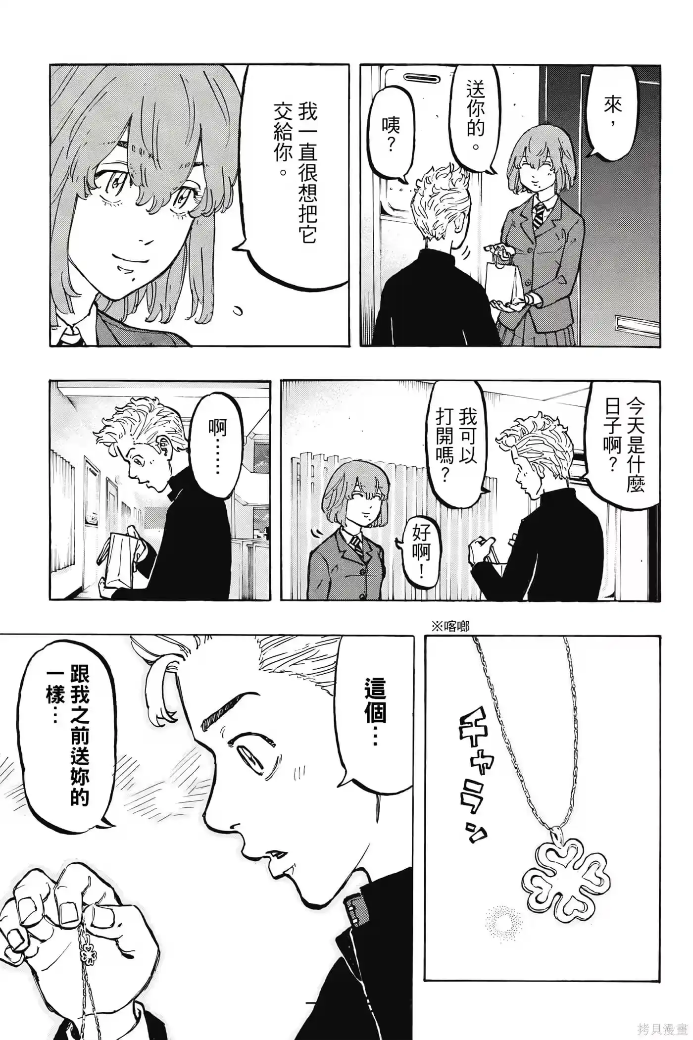 第134页
