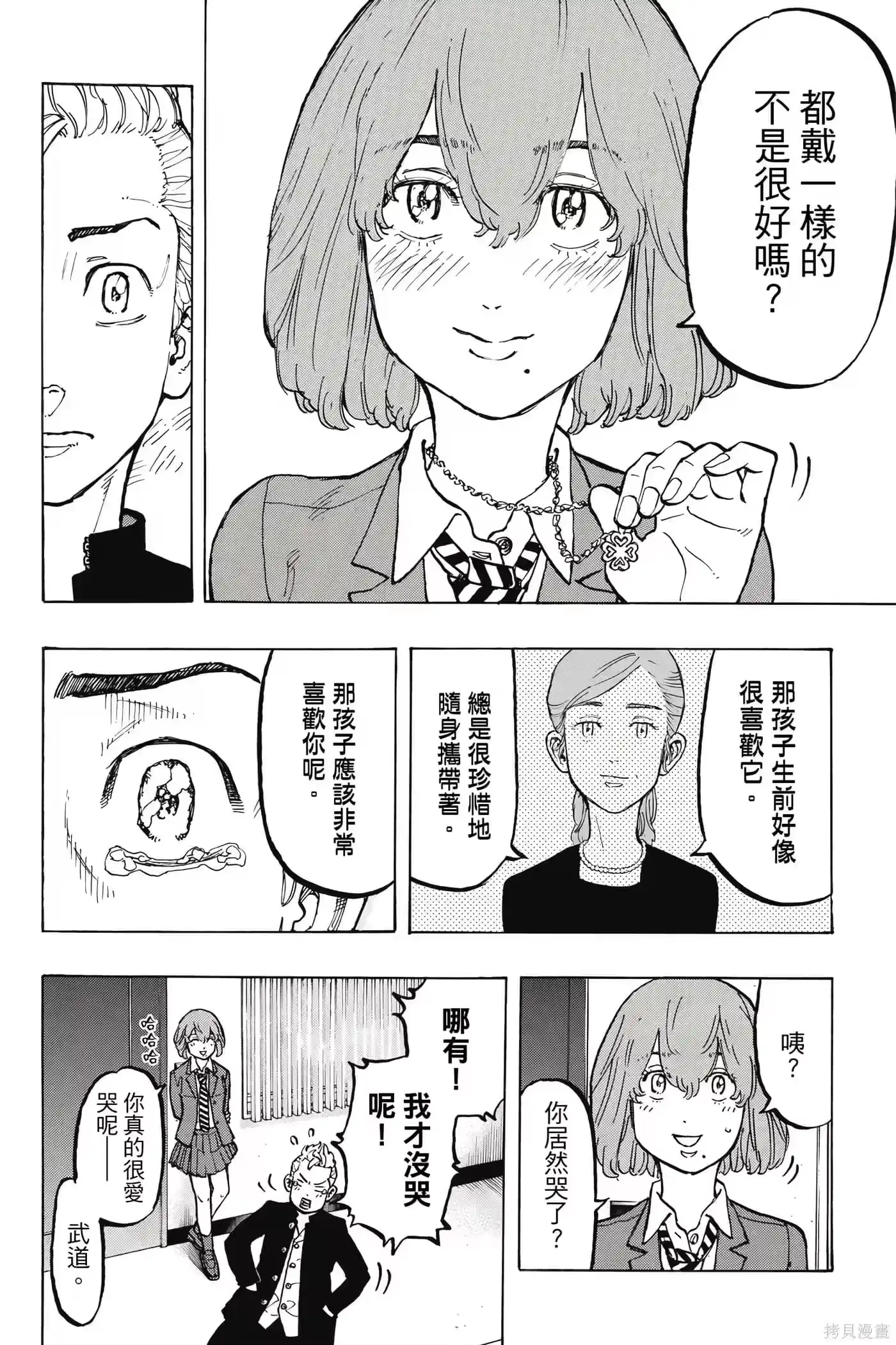 第135页