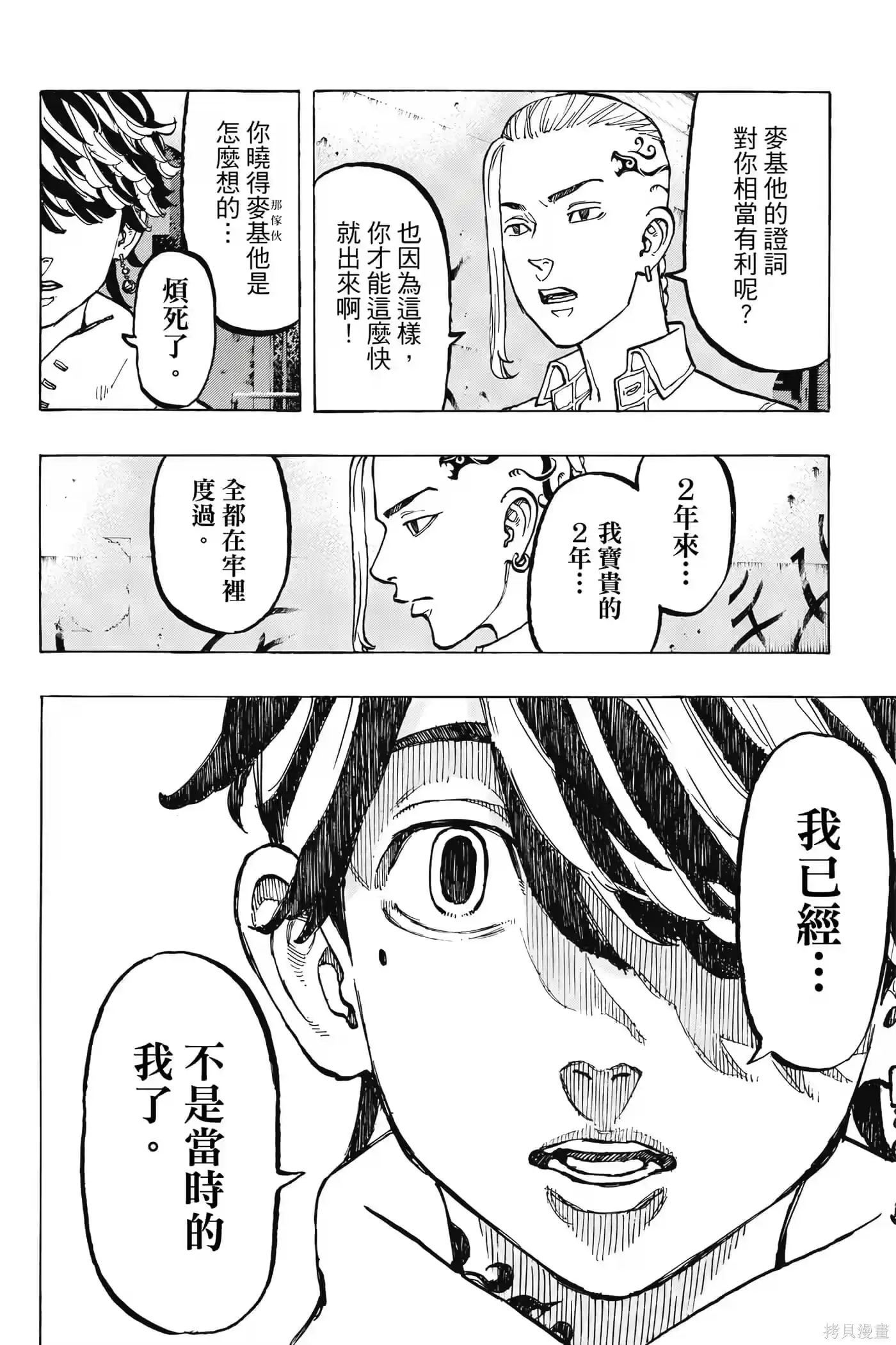 第139页