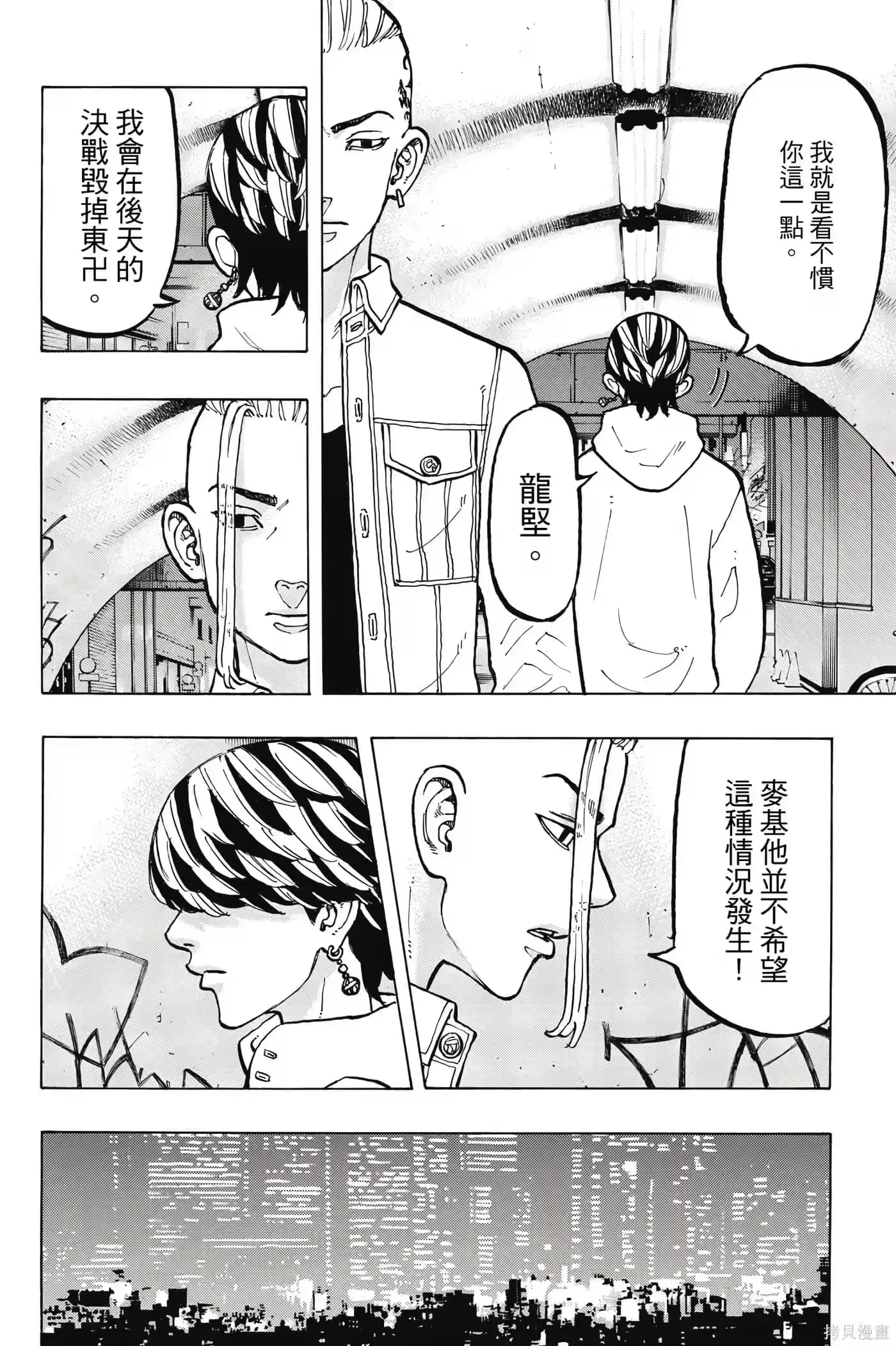 第141页