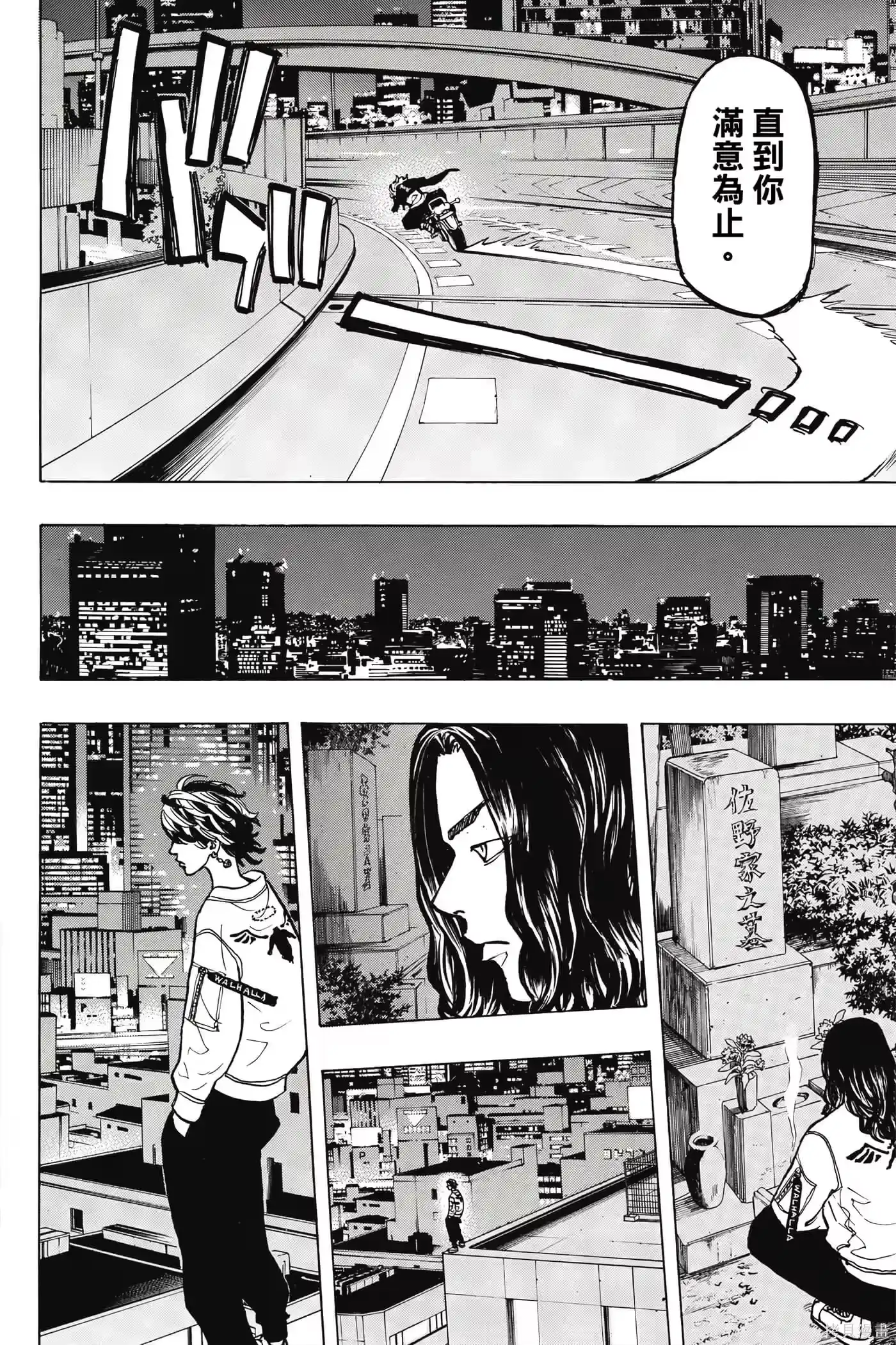 第145页