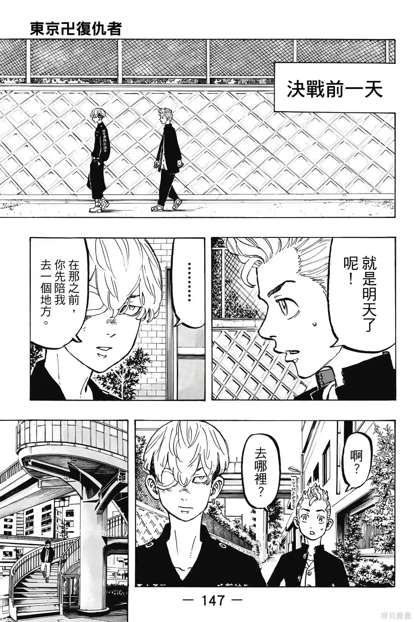 第148页