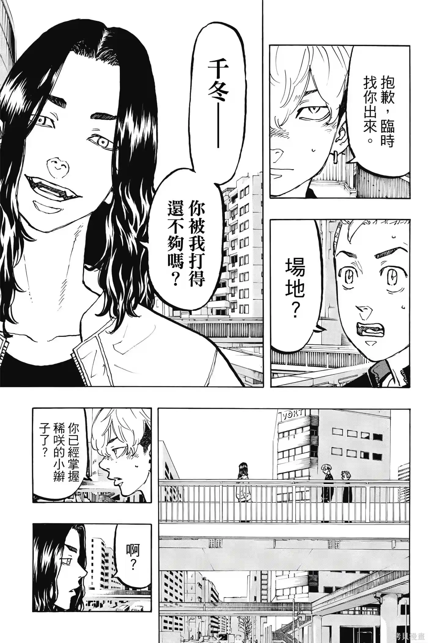 第150页