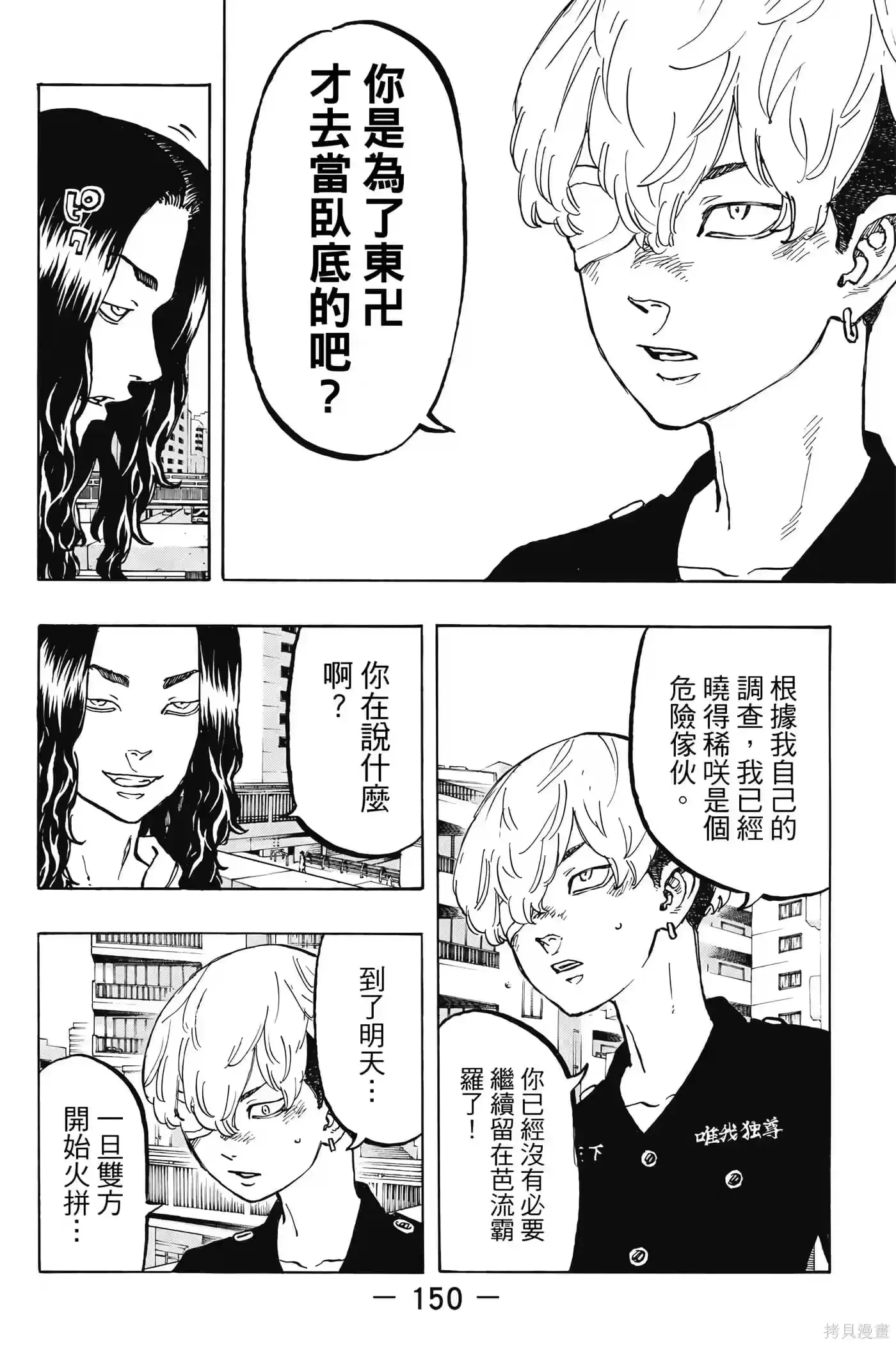 第151页