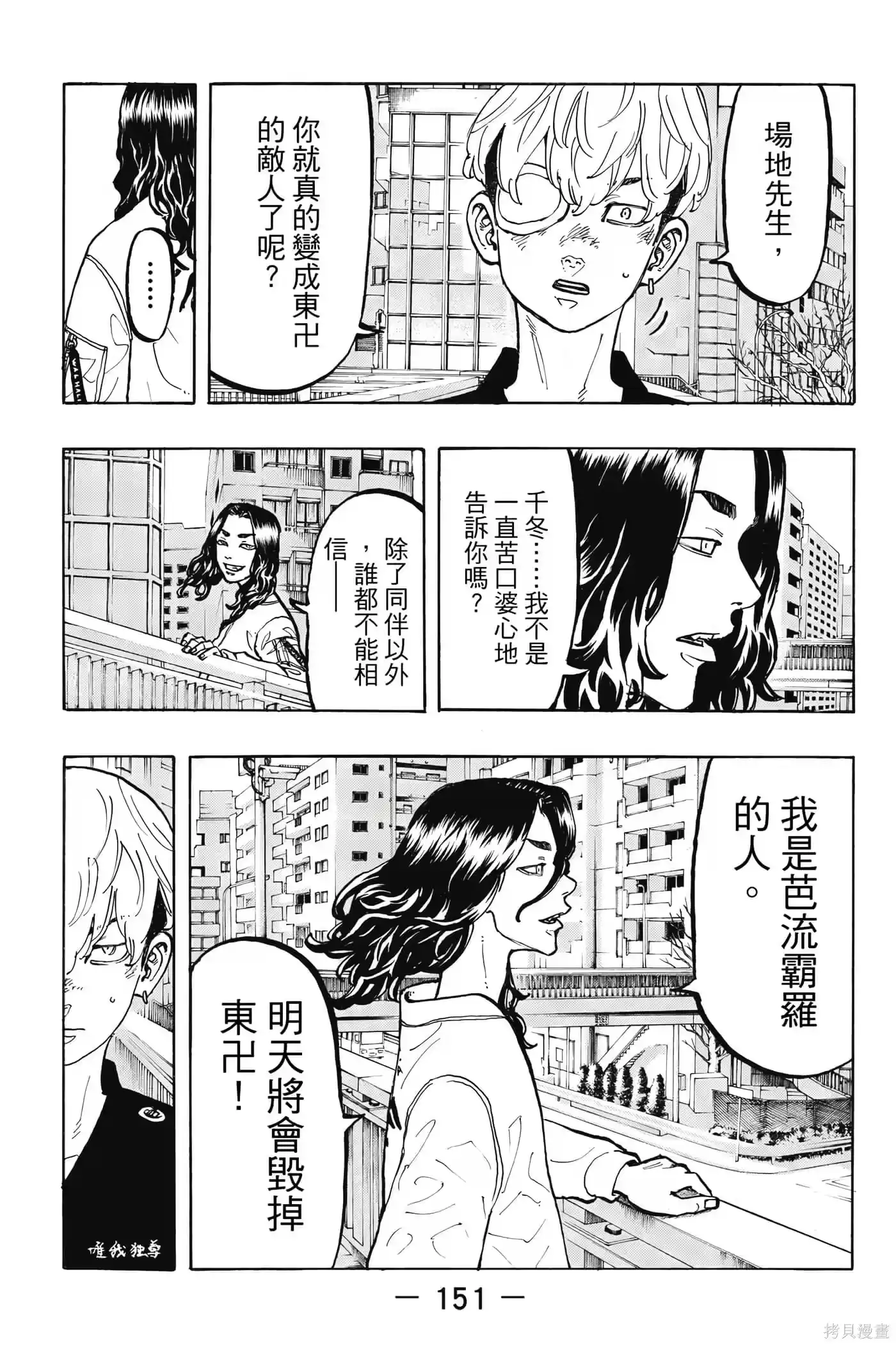 第152页