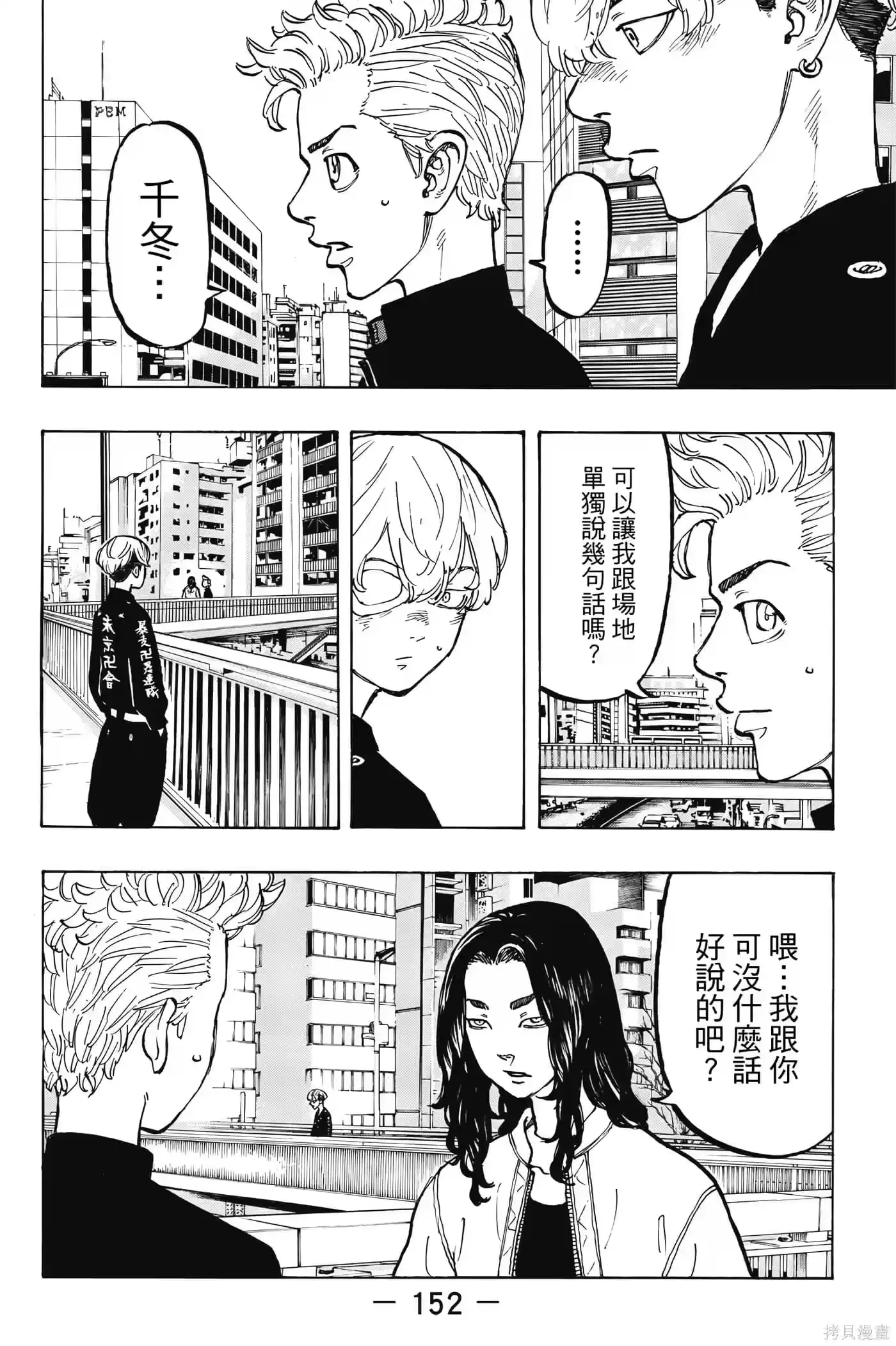 第153页