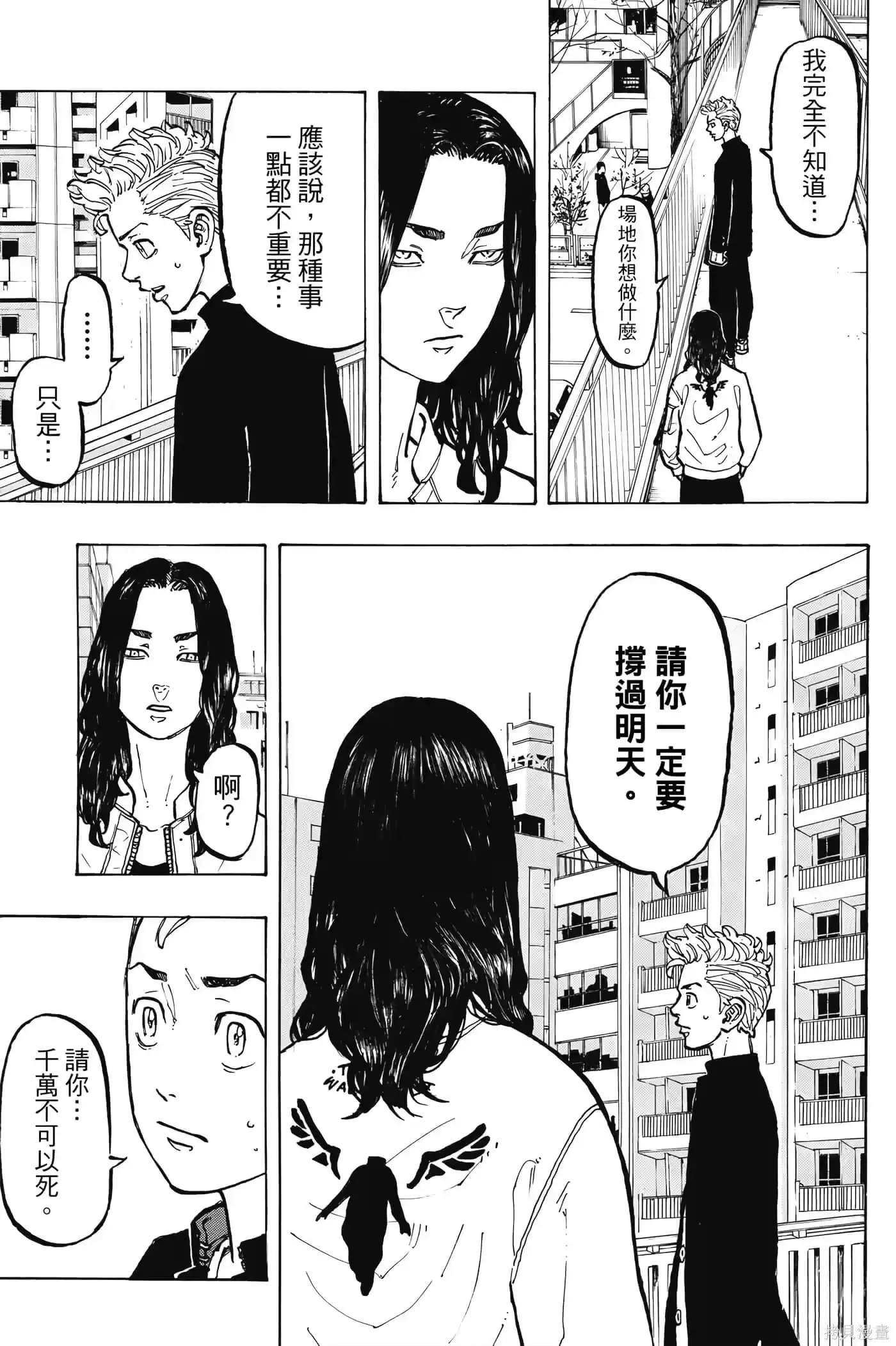 第154页