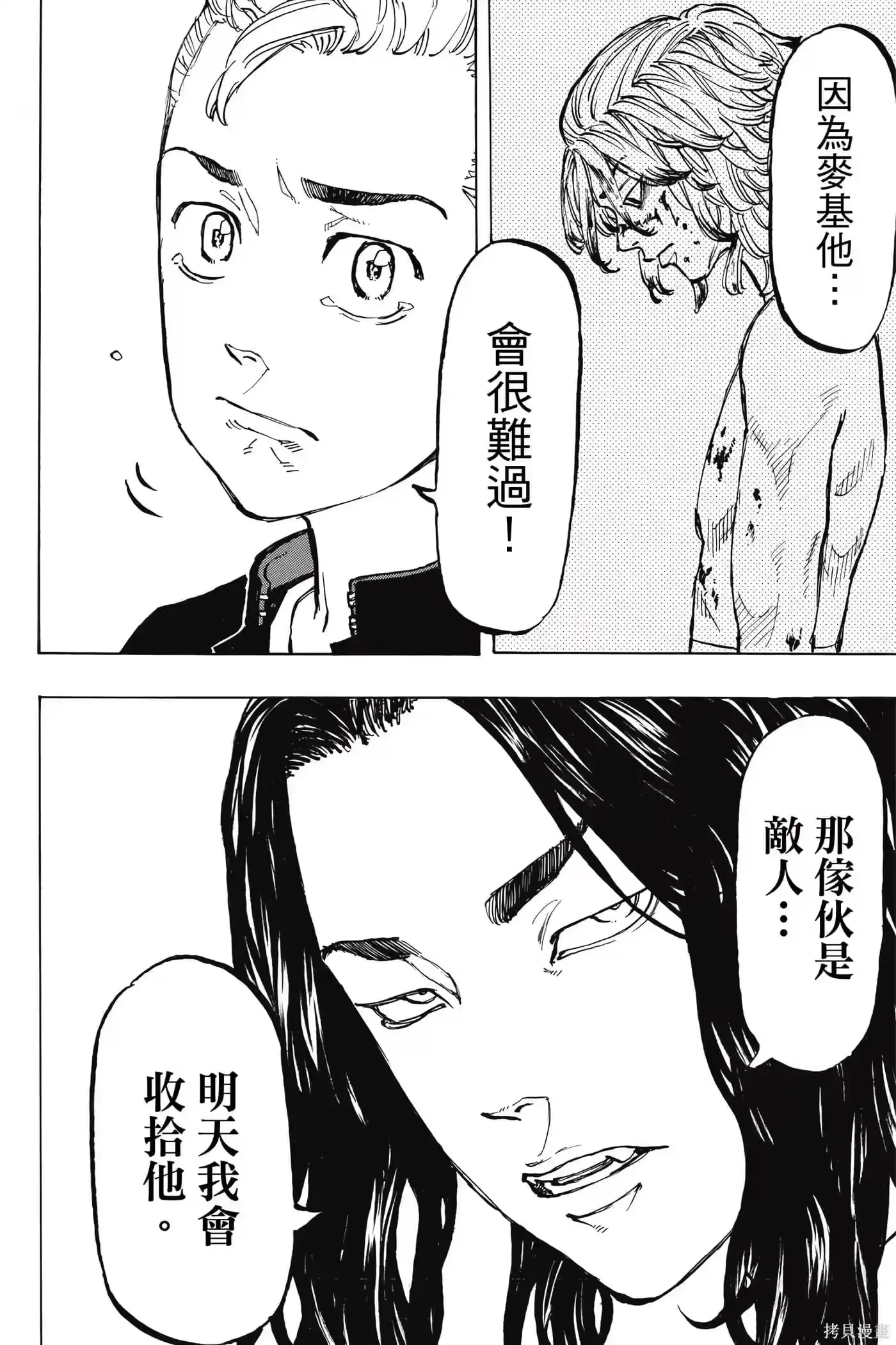 第155页