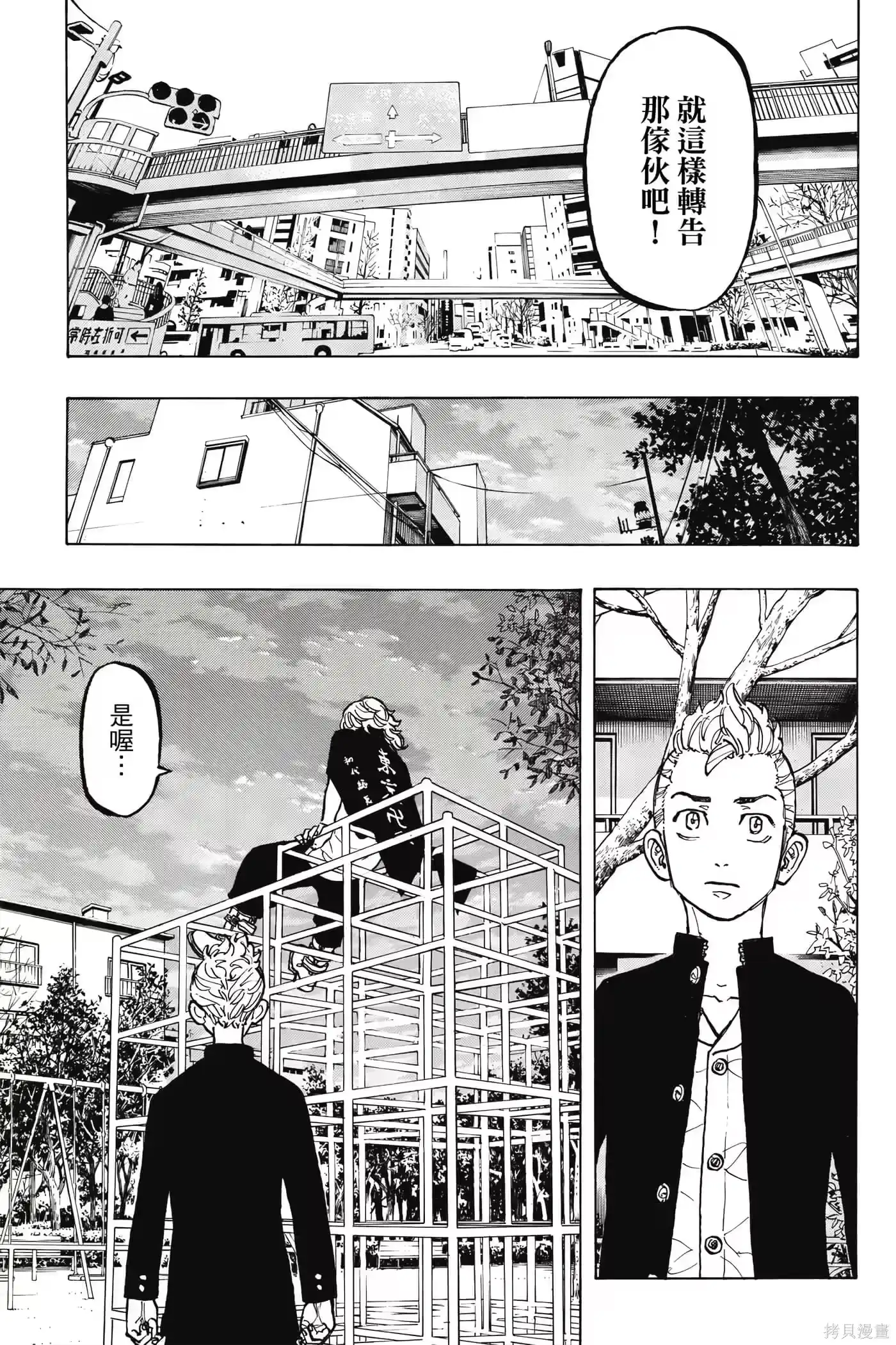 第156页