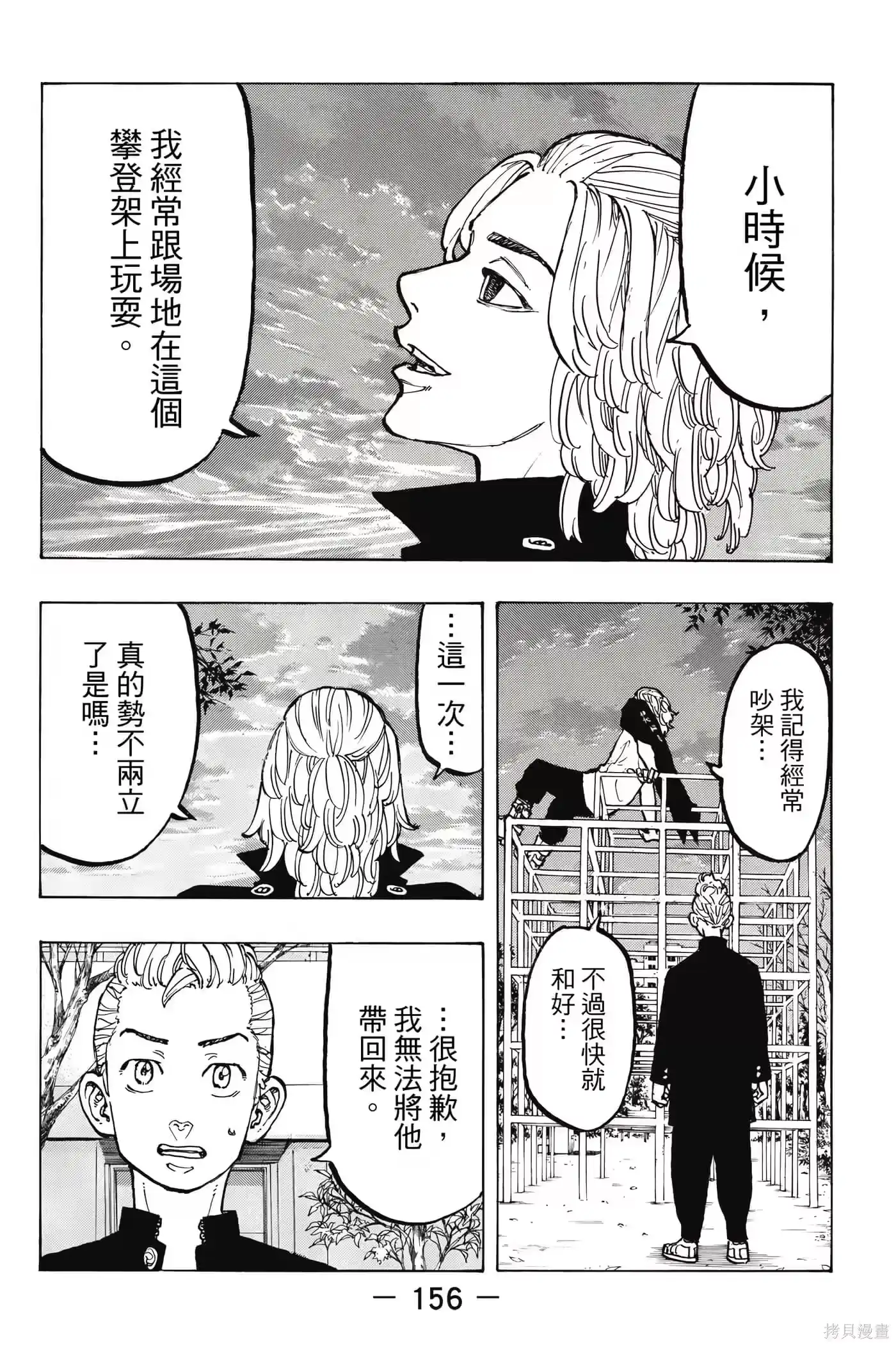 第157页