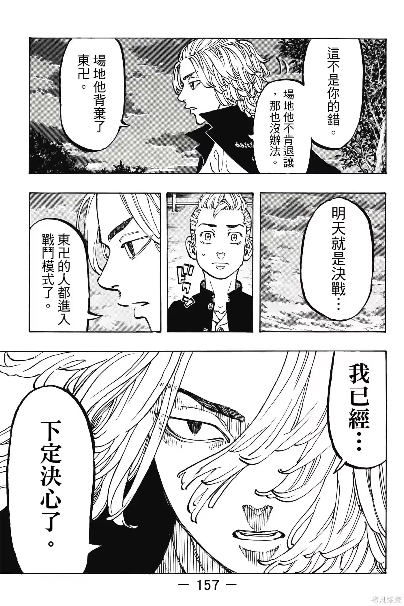 第158页