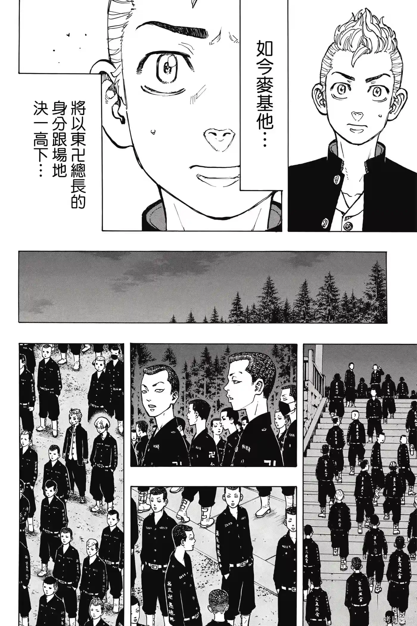 第159页