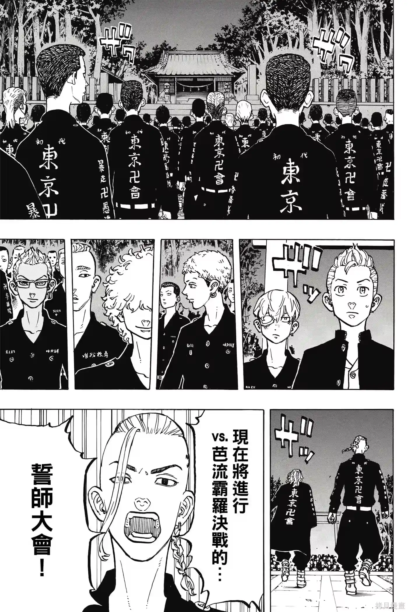 第160页