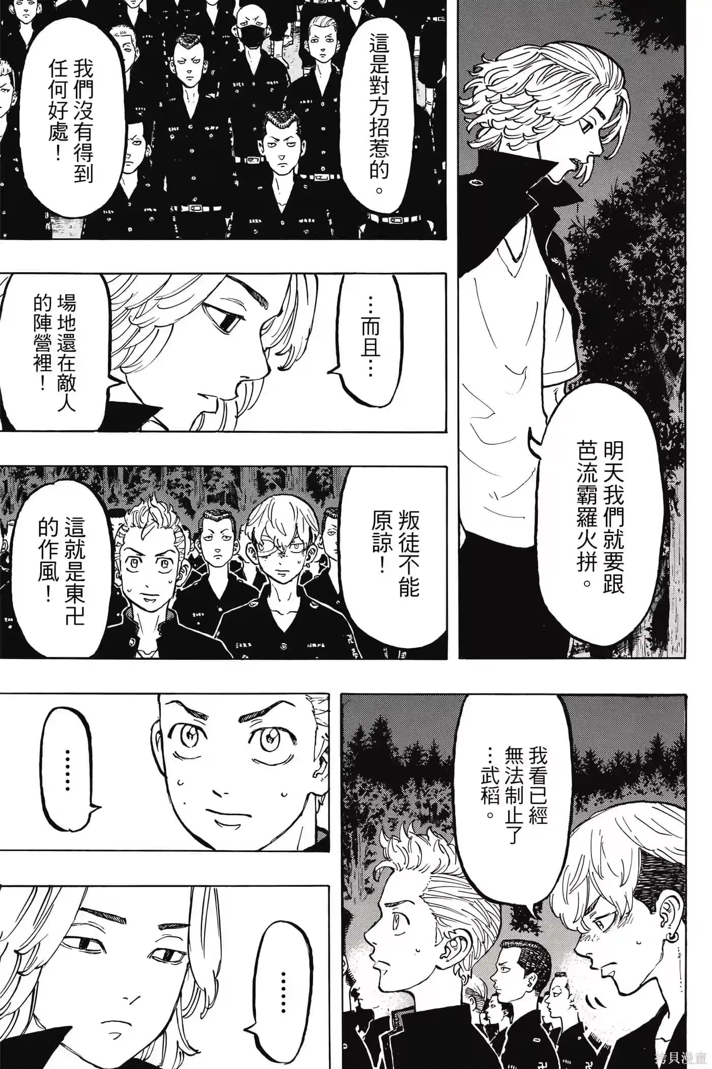 第162页