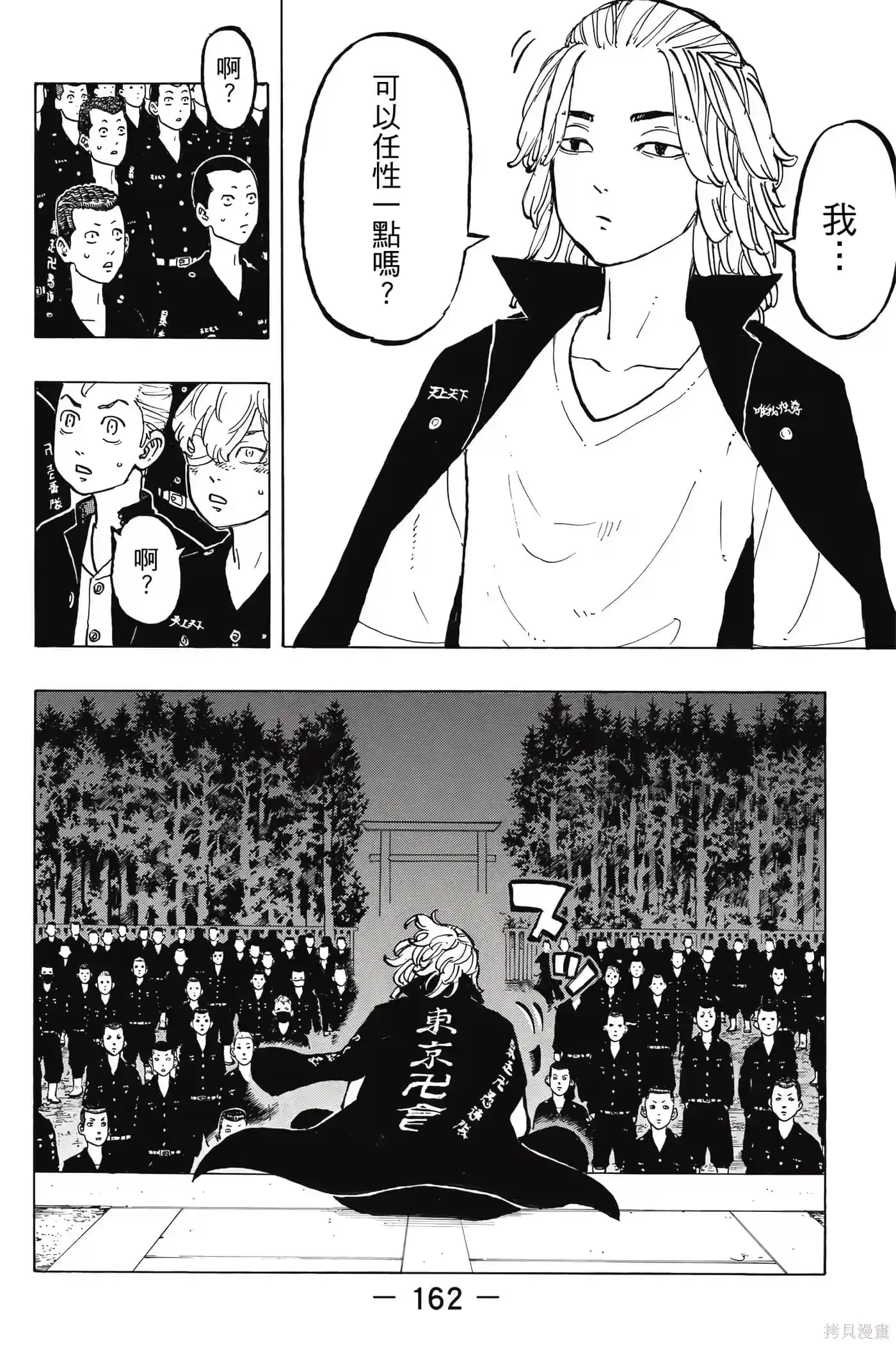 第163页