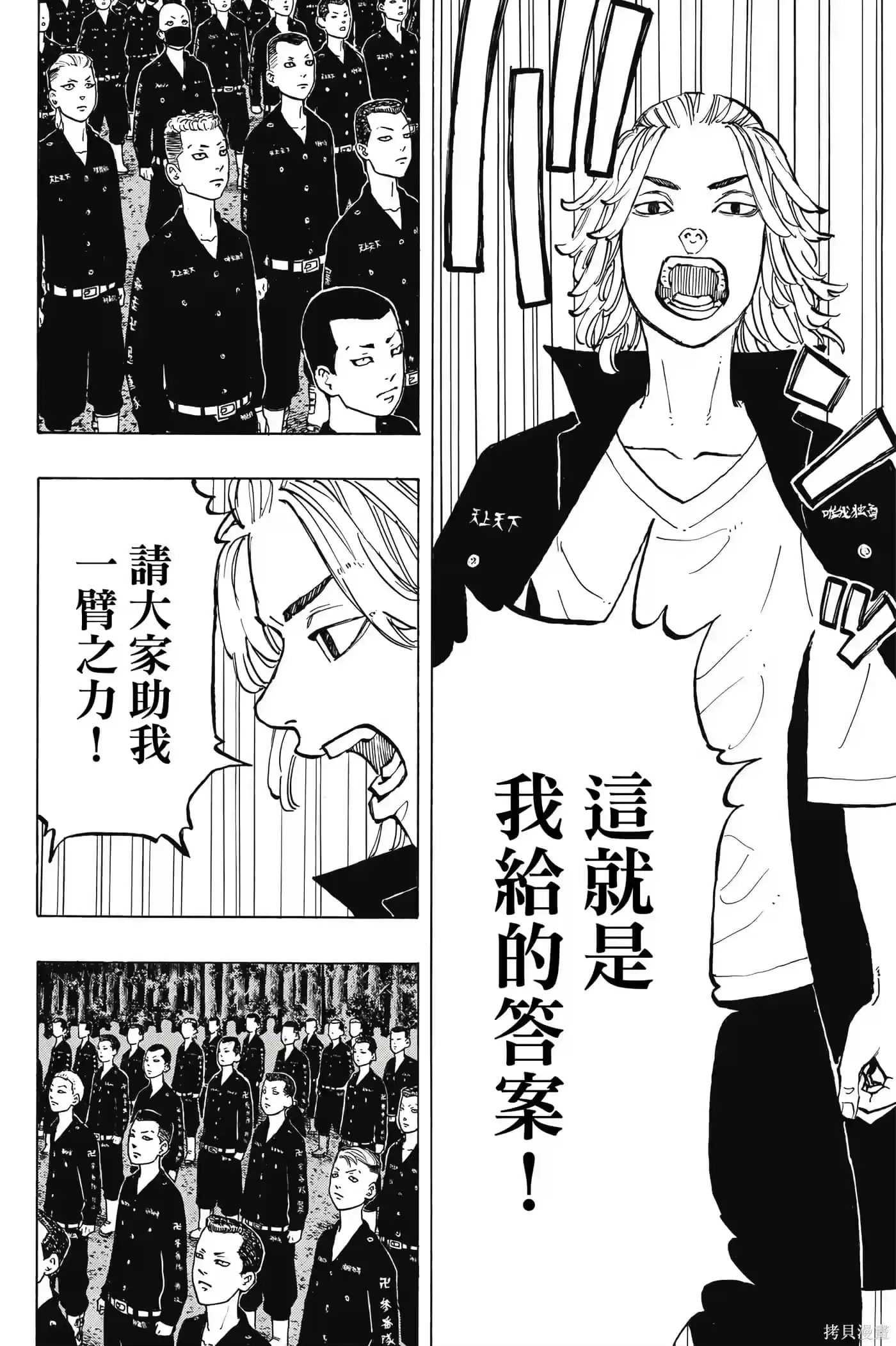 第165页