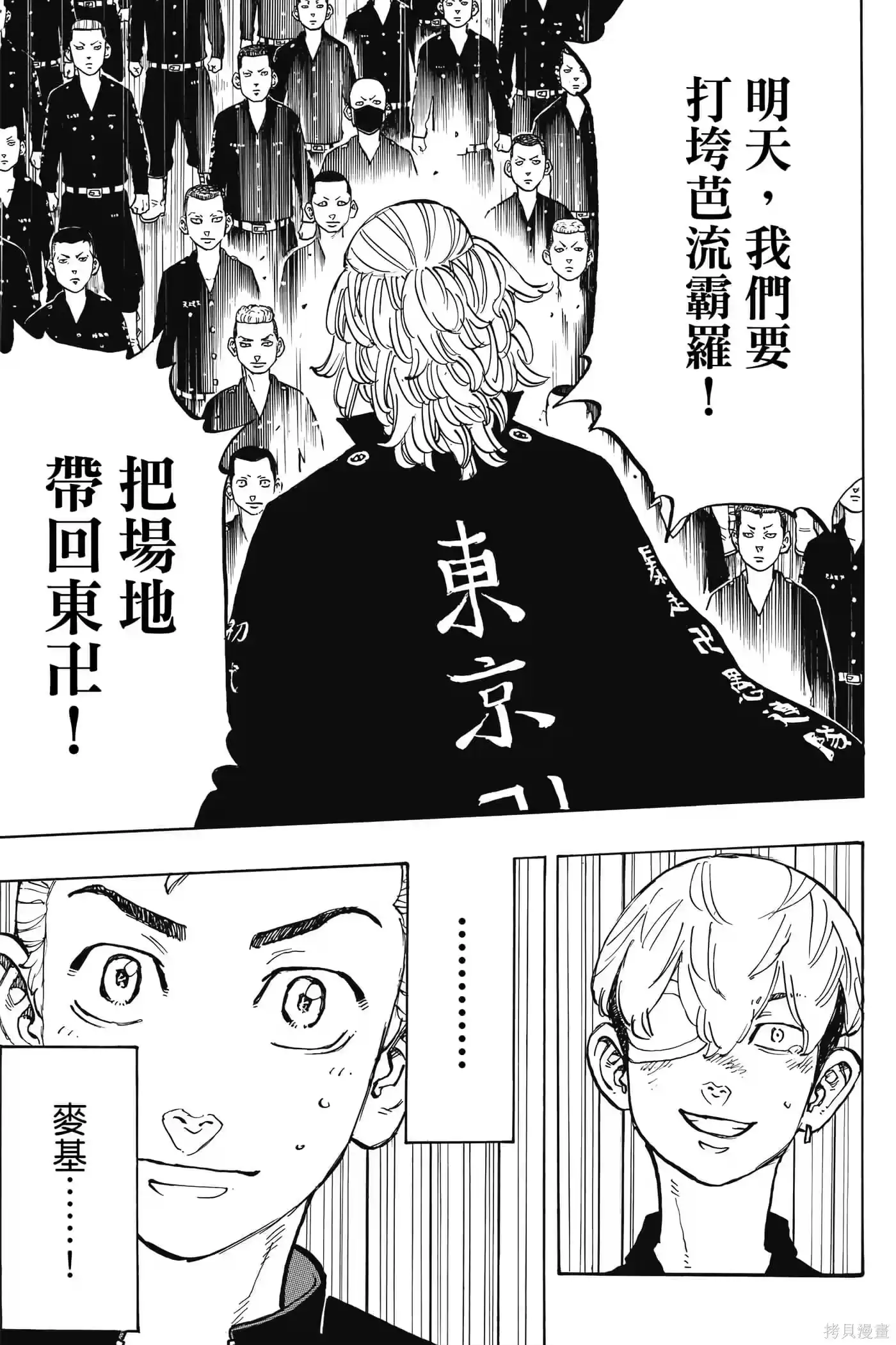 第166页