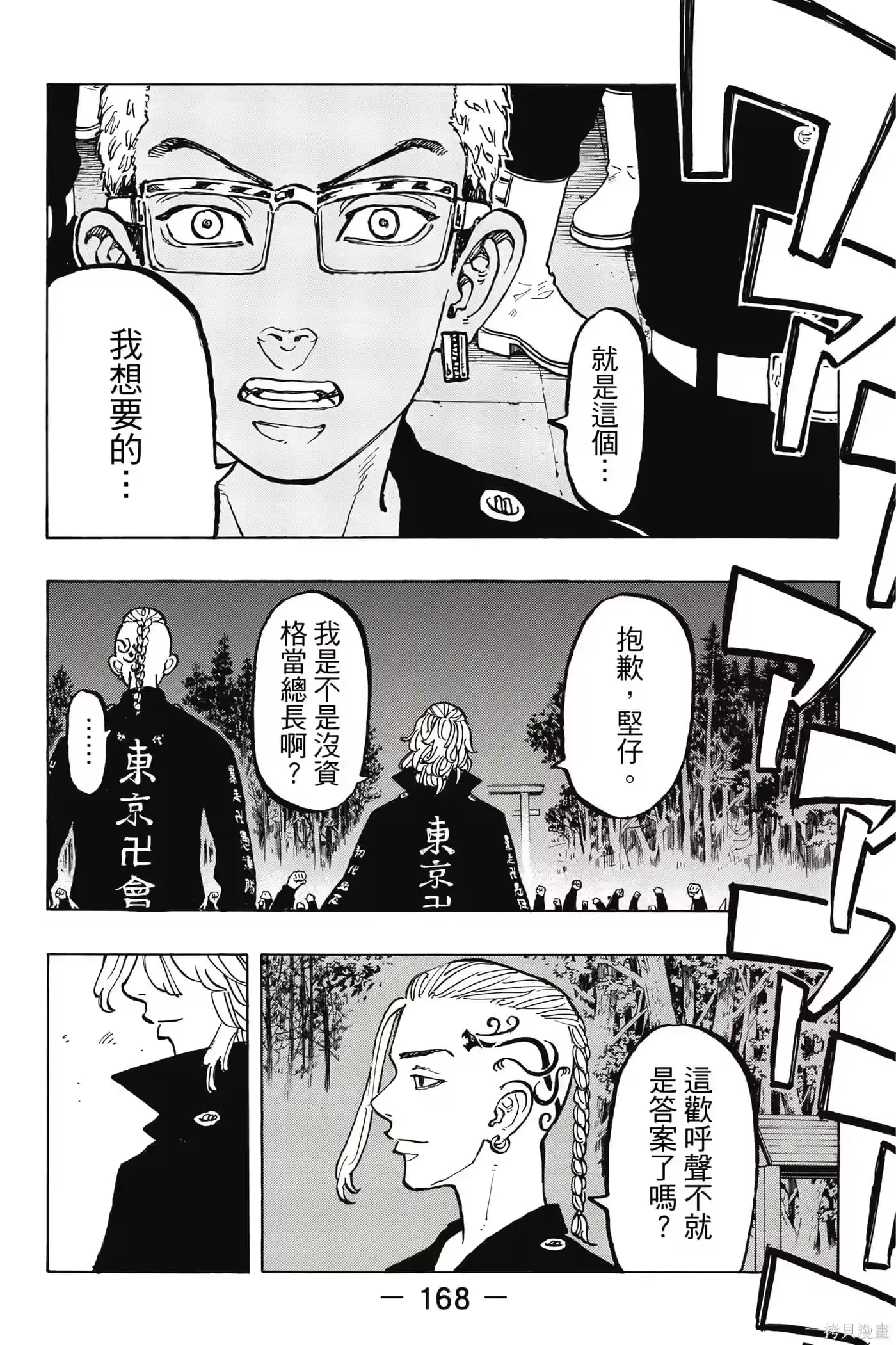 第169页