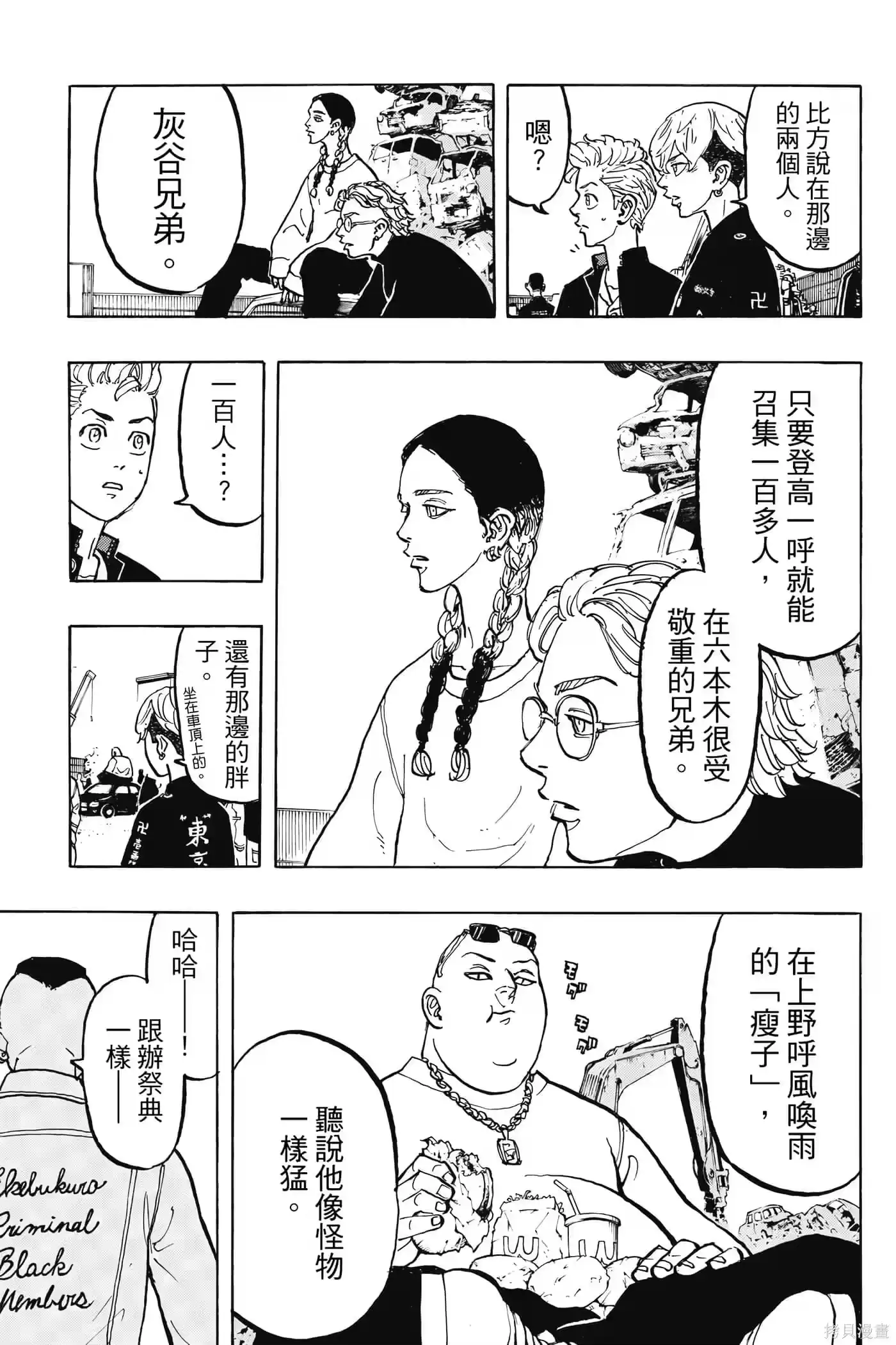 第172页