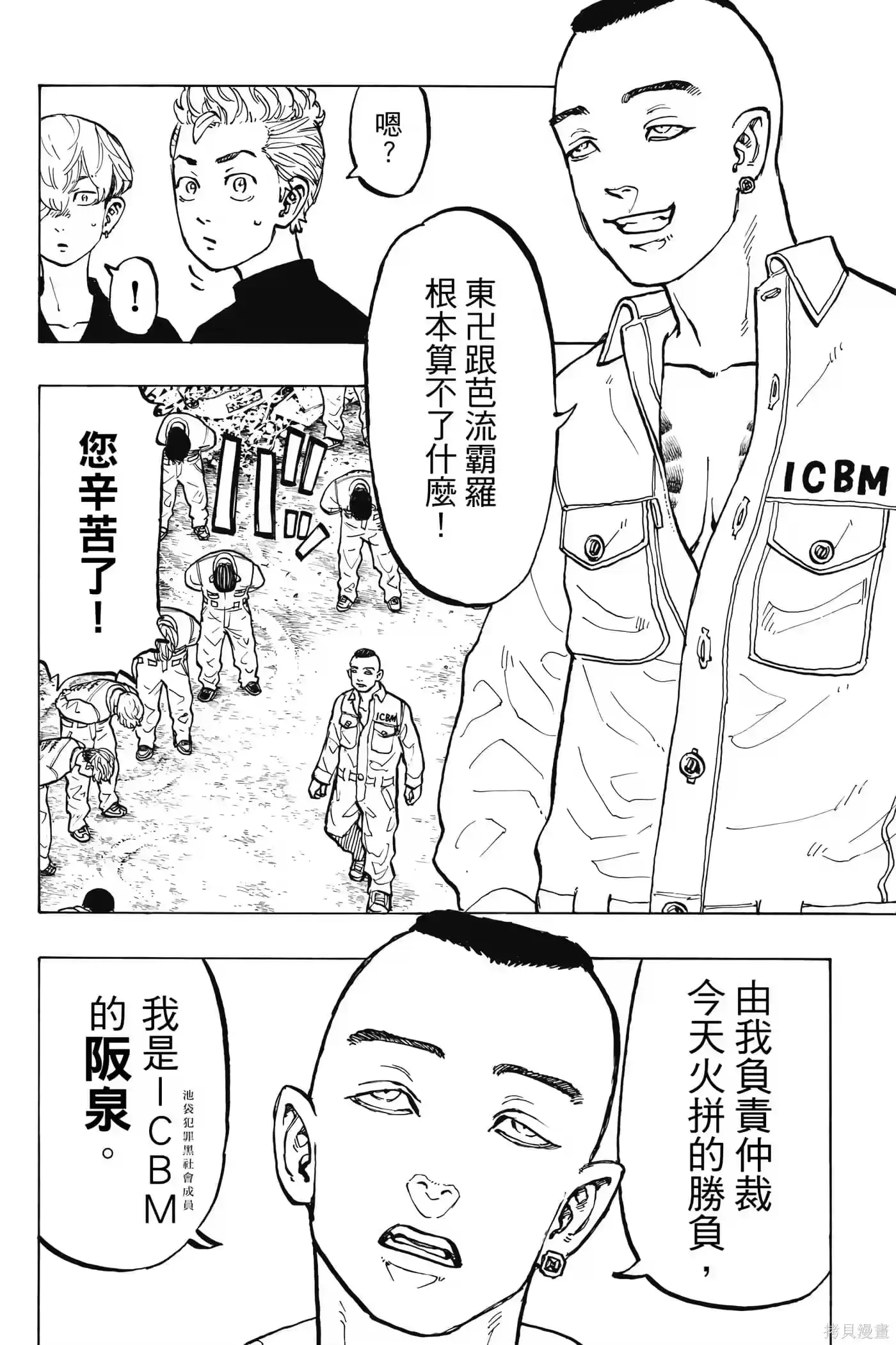 第173页