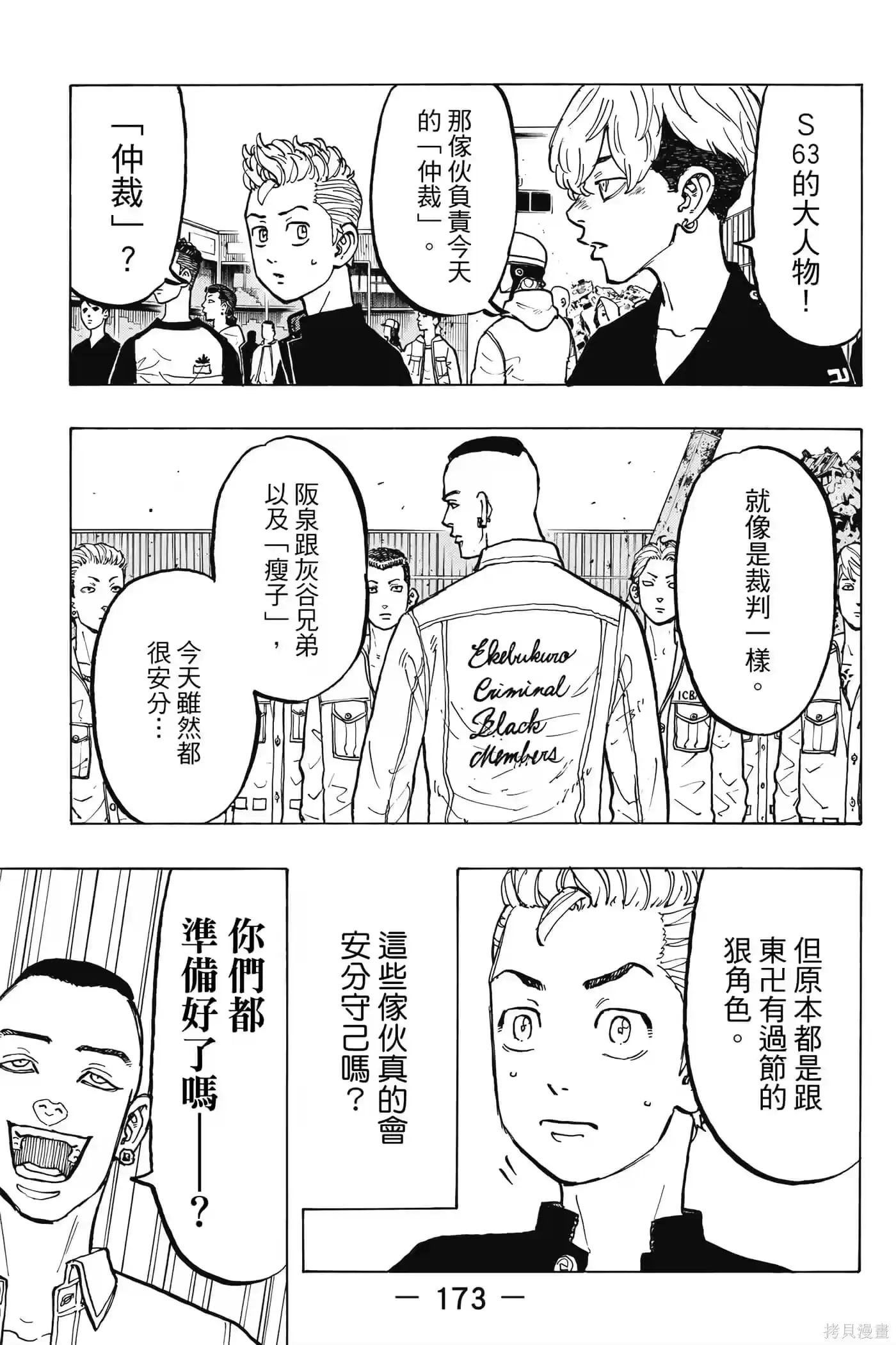 第174页