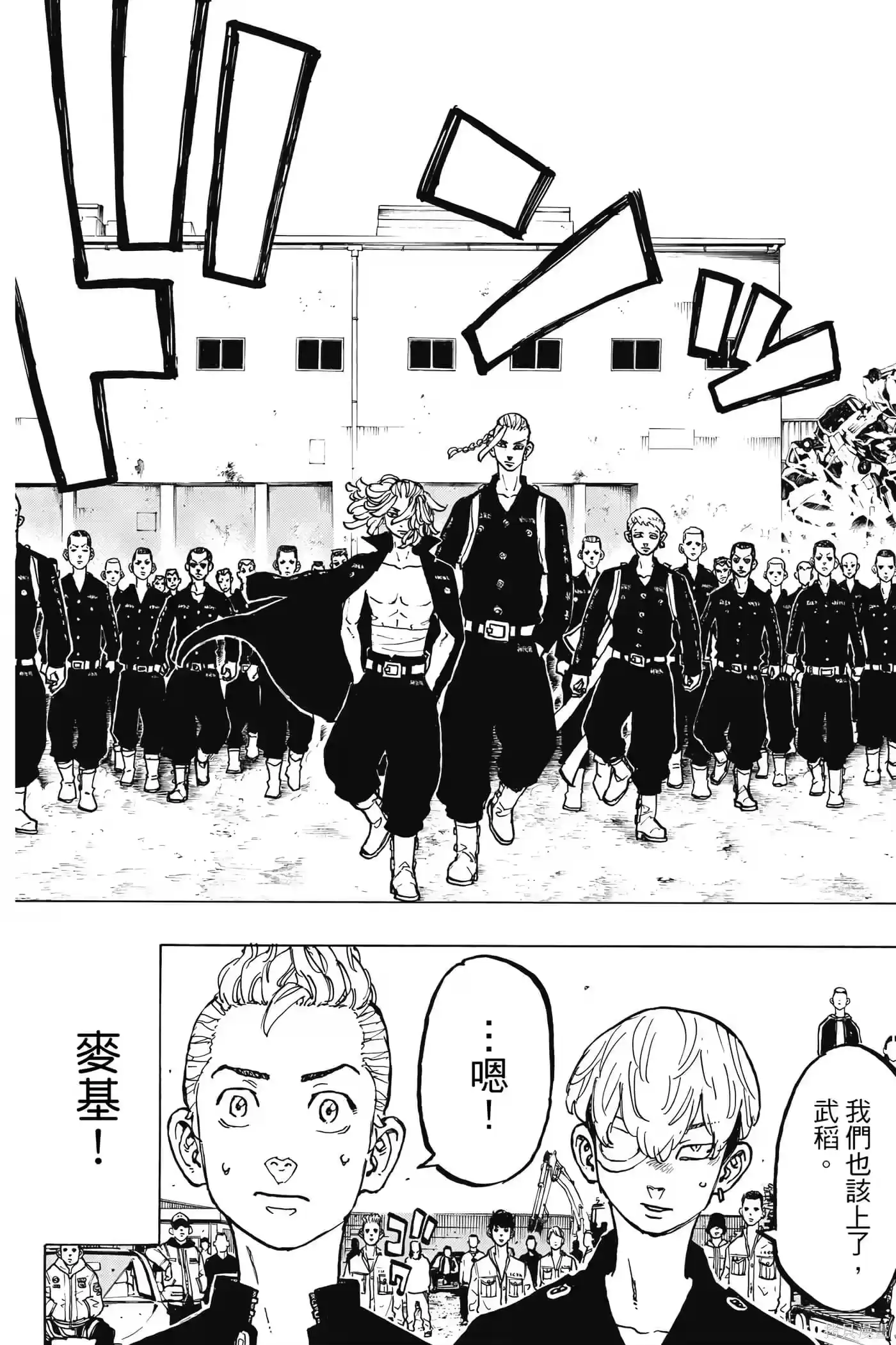 第179页