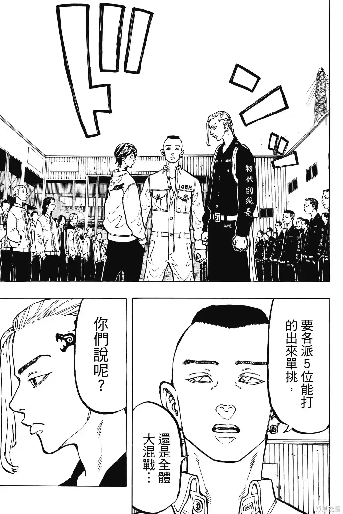 第182页