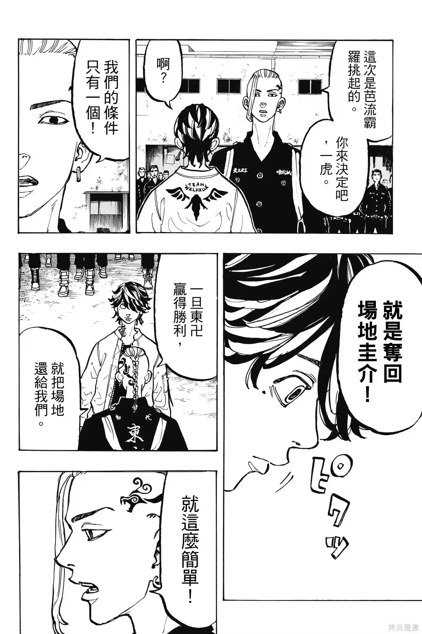 第183页