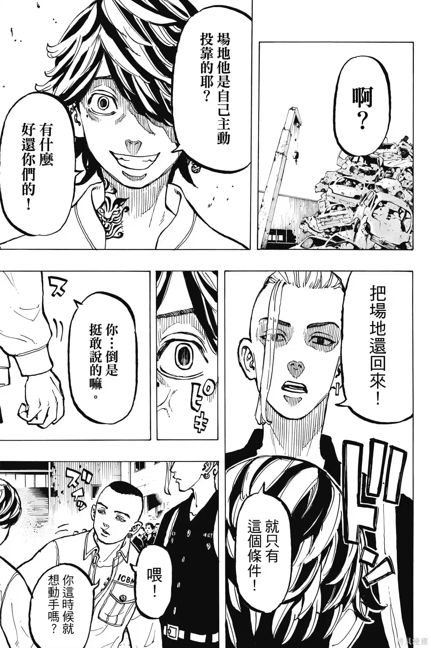 第184页
