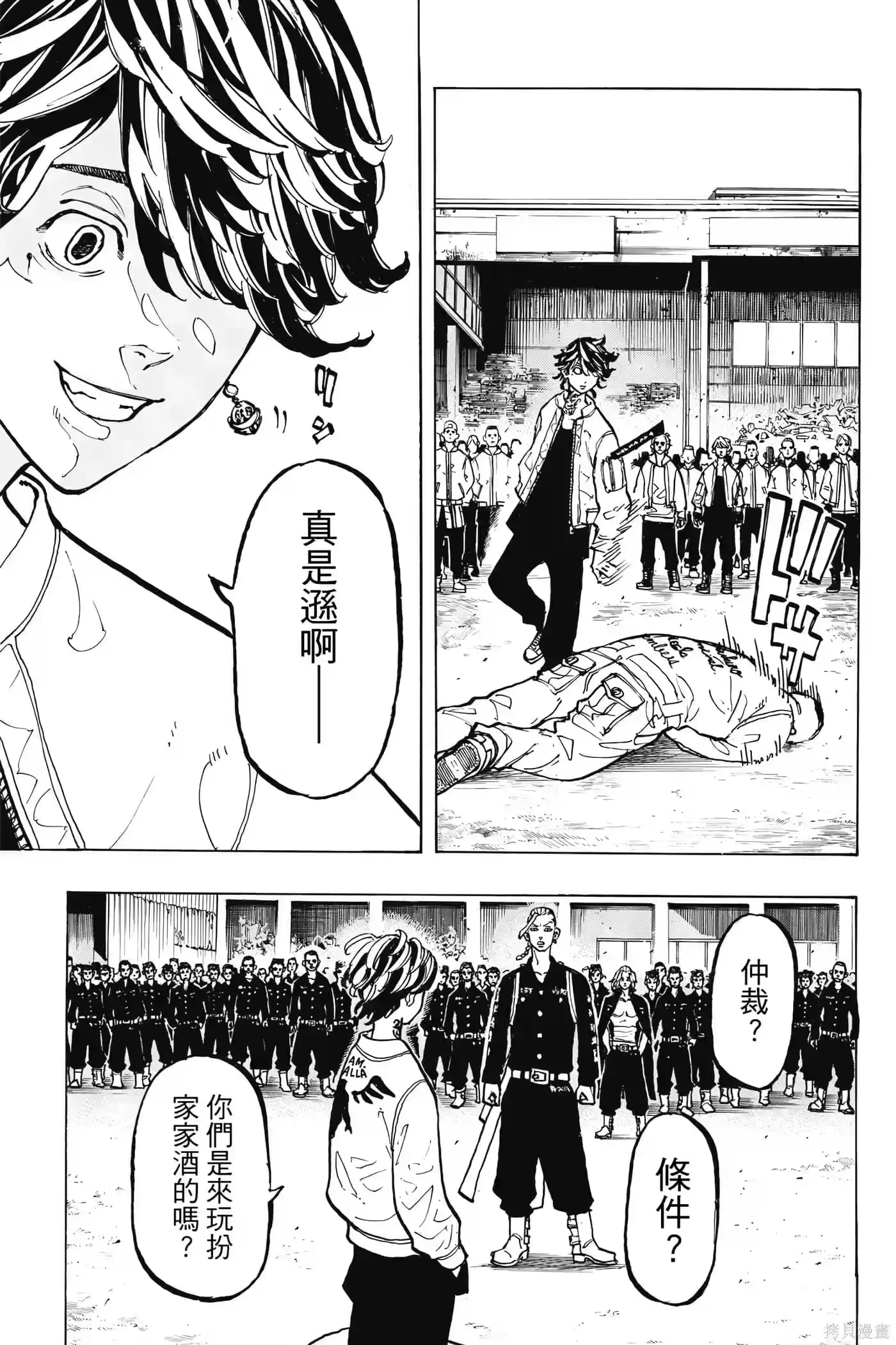 第186页