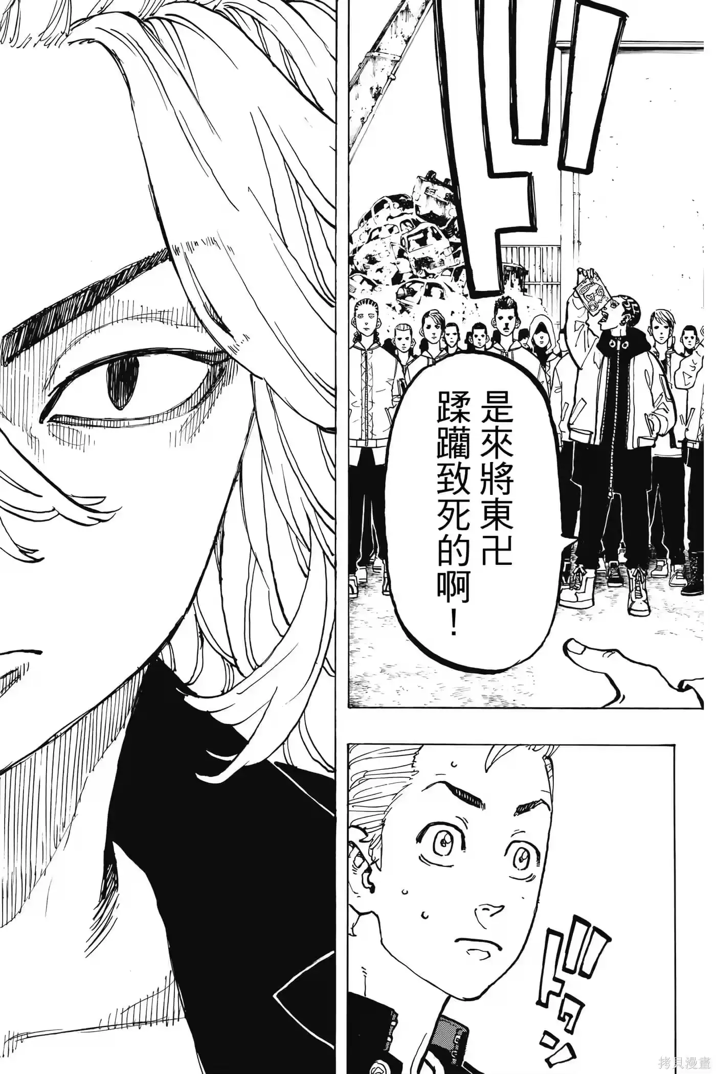 第188页