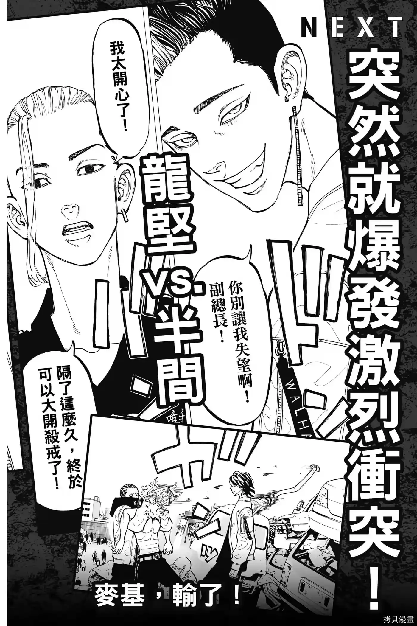第191页