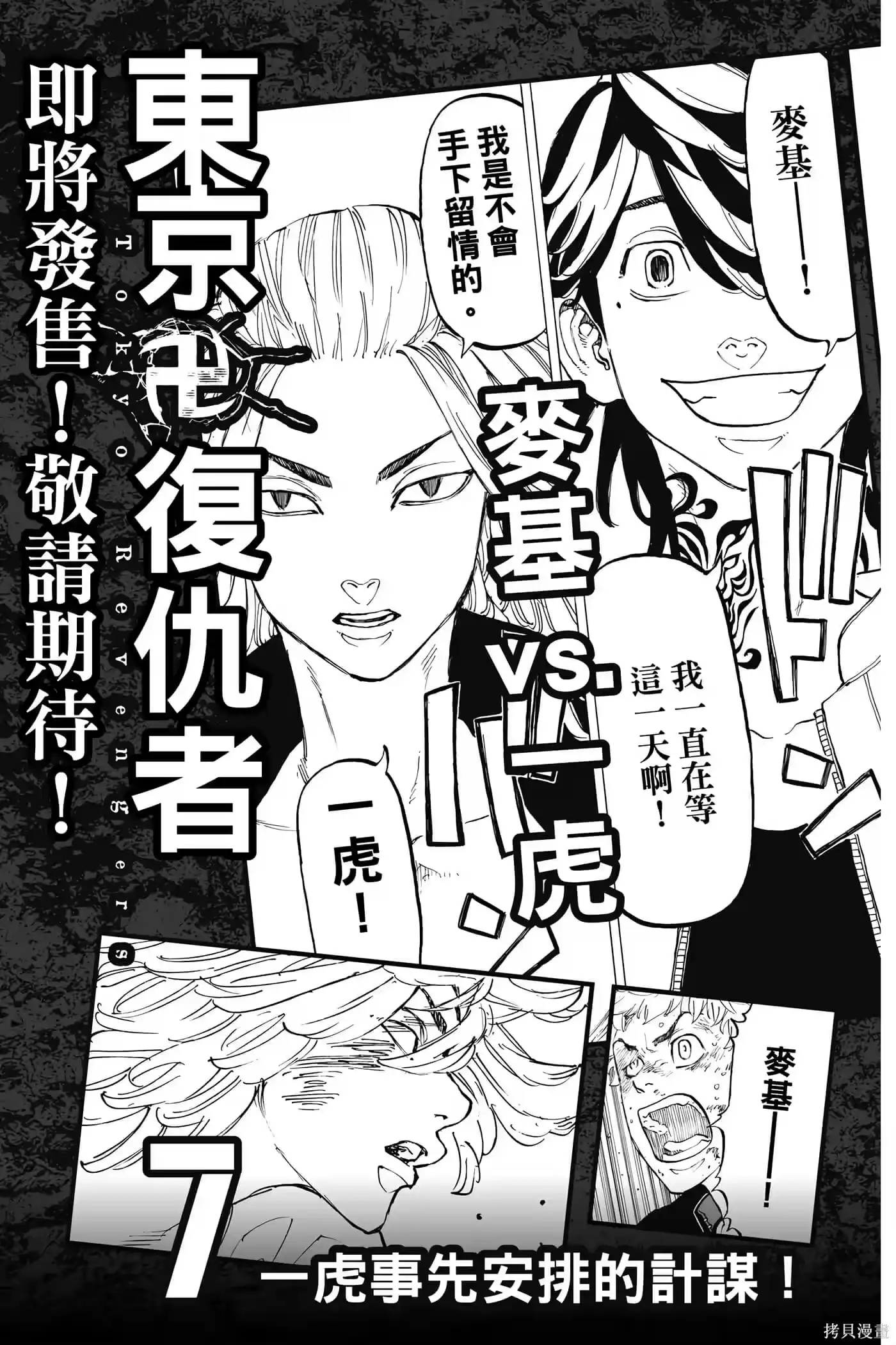 第192页