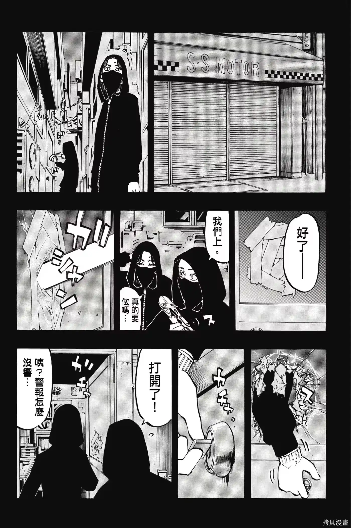 第27页