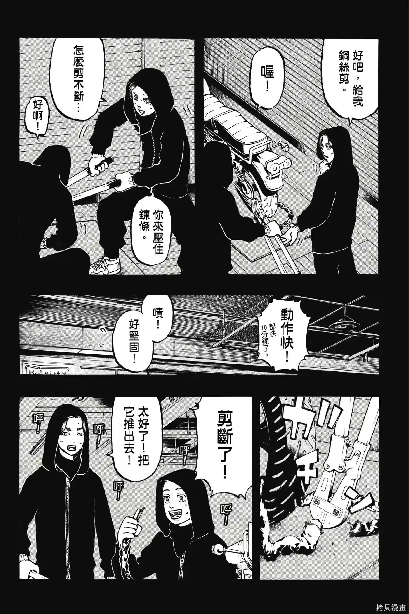 第31页